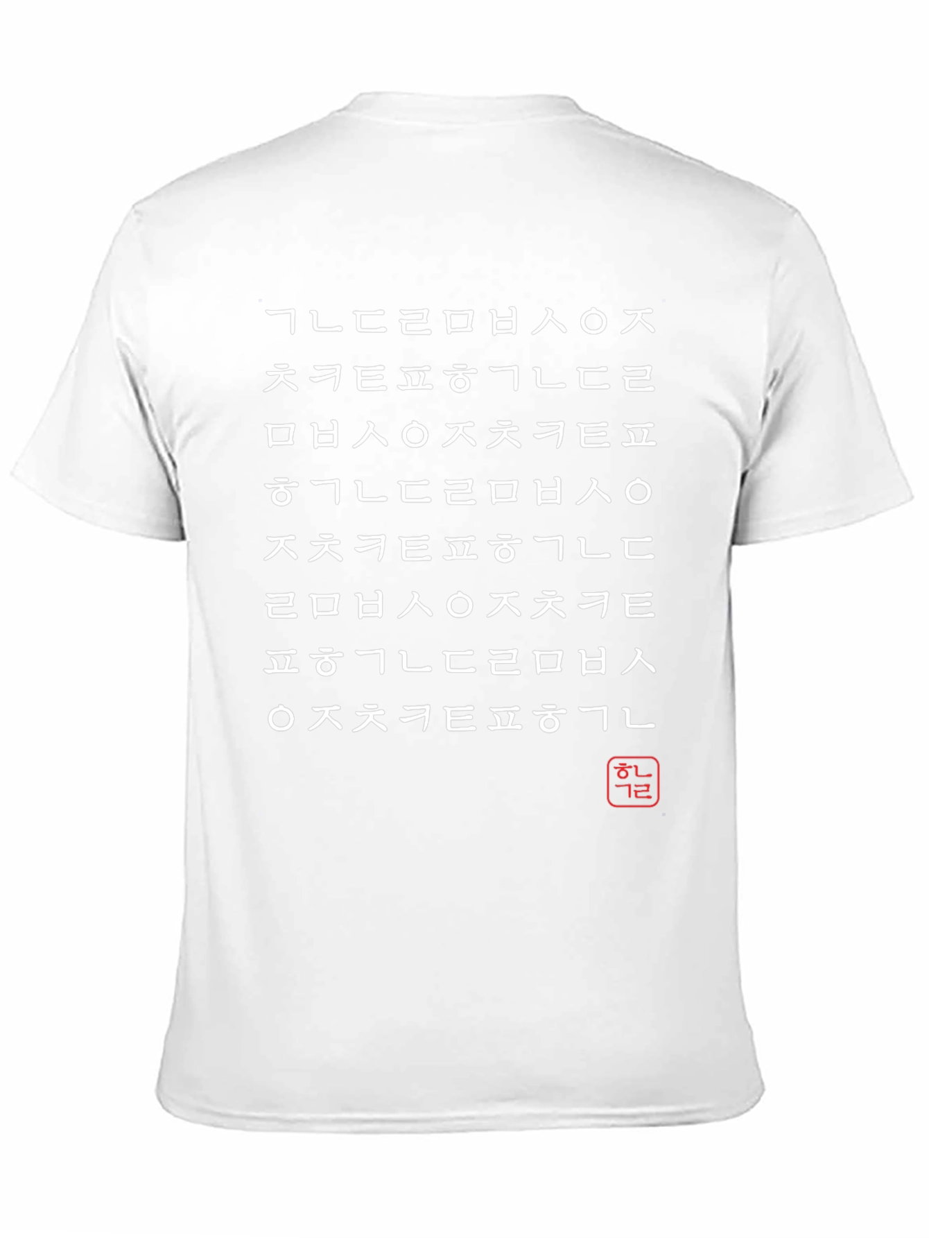 Black Korean Alphabet T-Shirt - Hangeul Design view 11