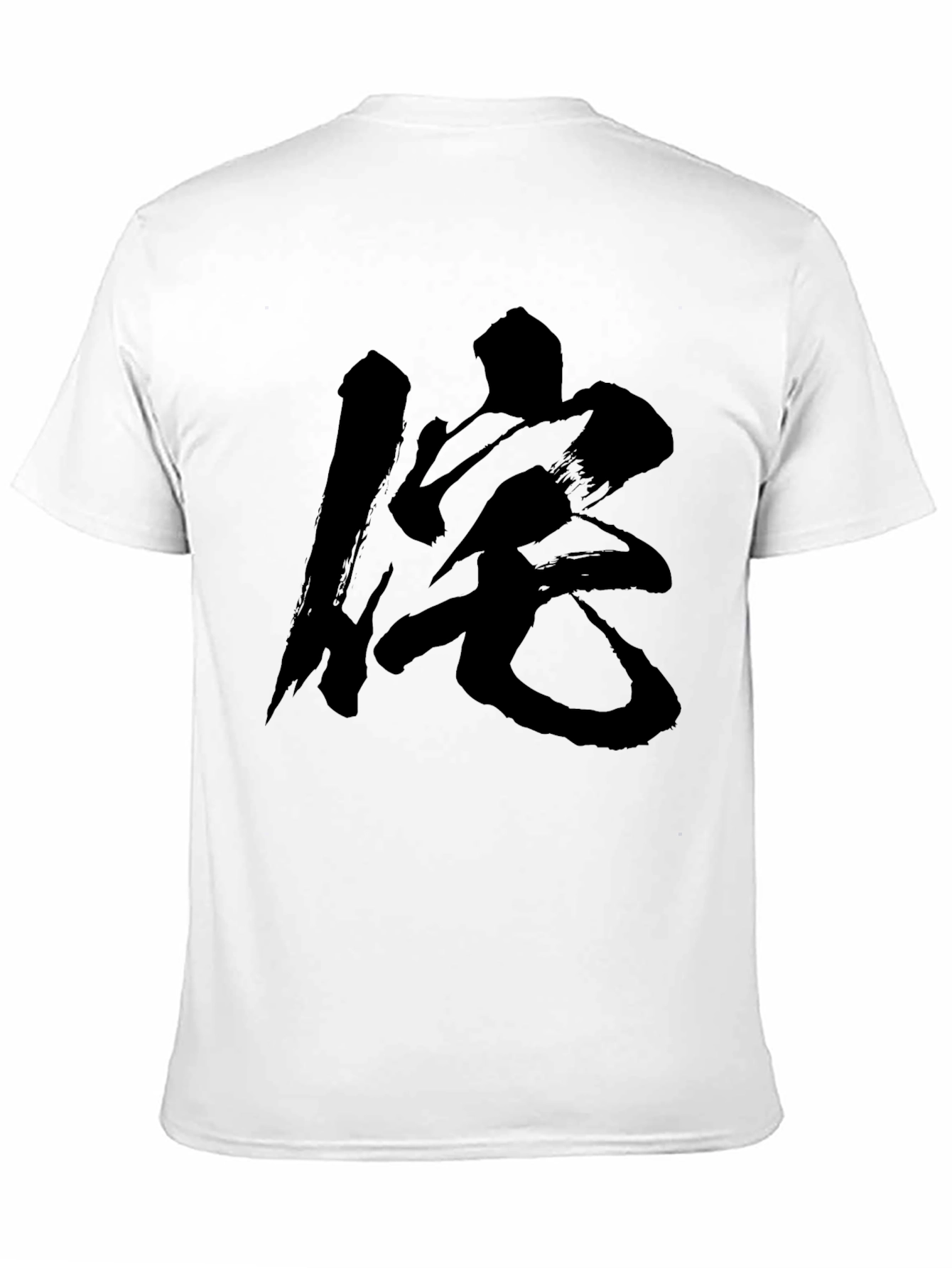 Black Black T-Shirt with Japanese Calligraphy Graphic view 11