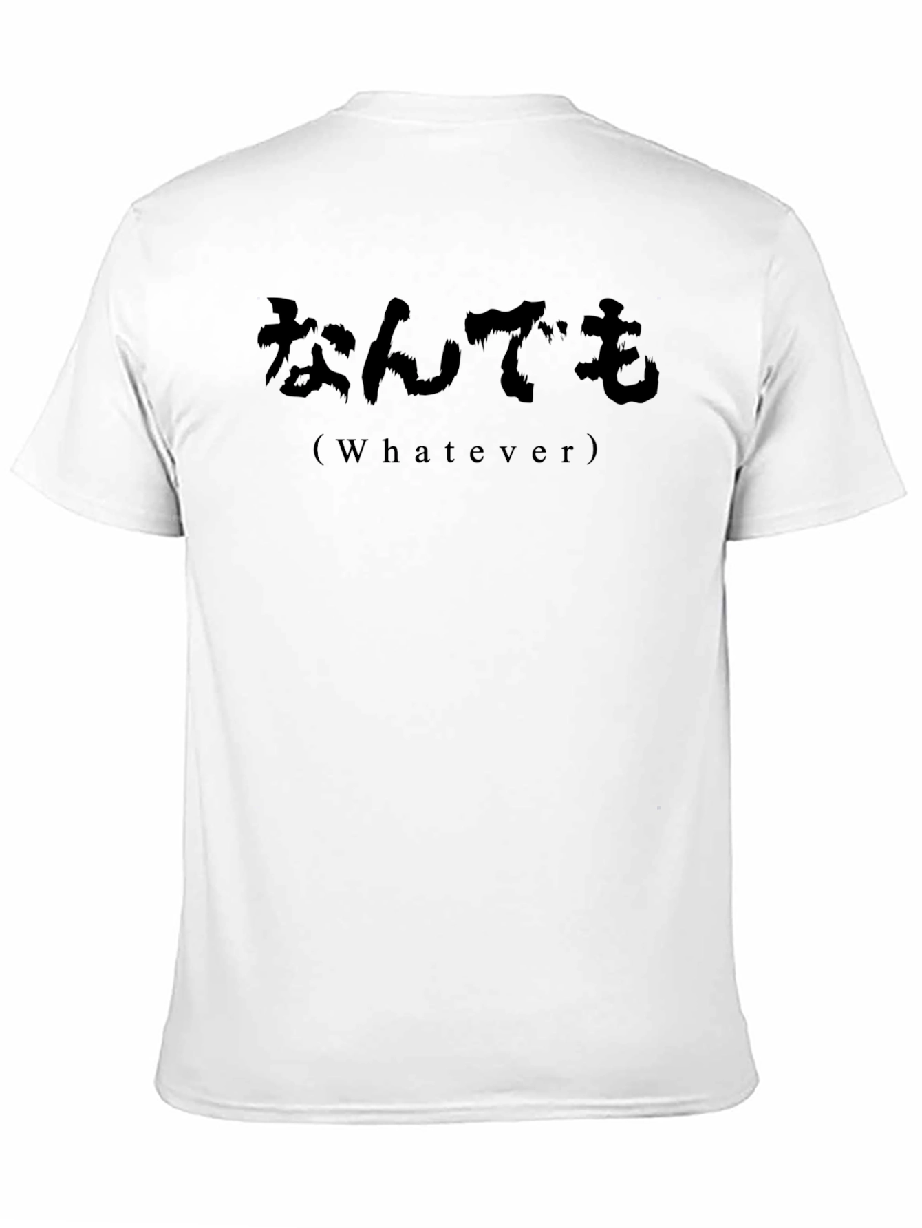 Black Japanese Whatever T-Shirt - Soft Cotton Tee view 11