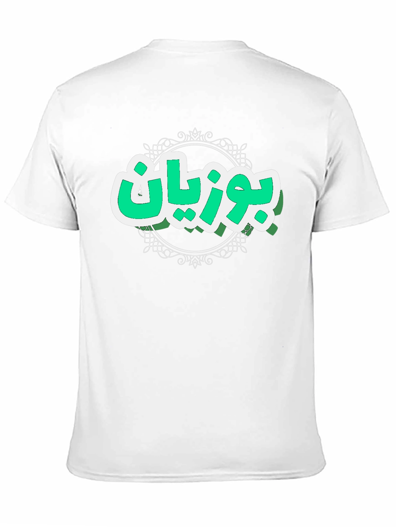 Black Bouvian T-Shirt - Unique Design, Comfortable Fit view 11