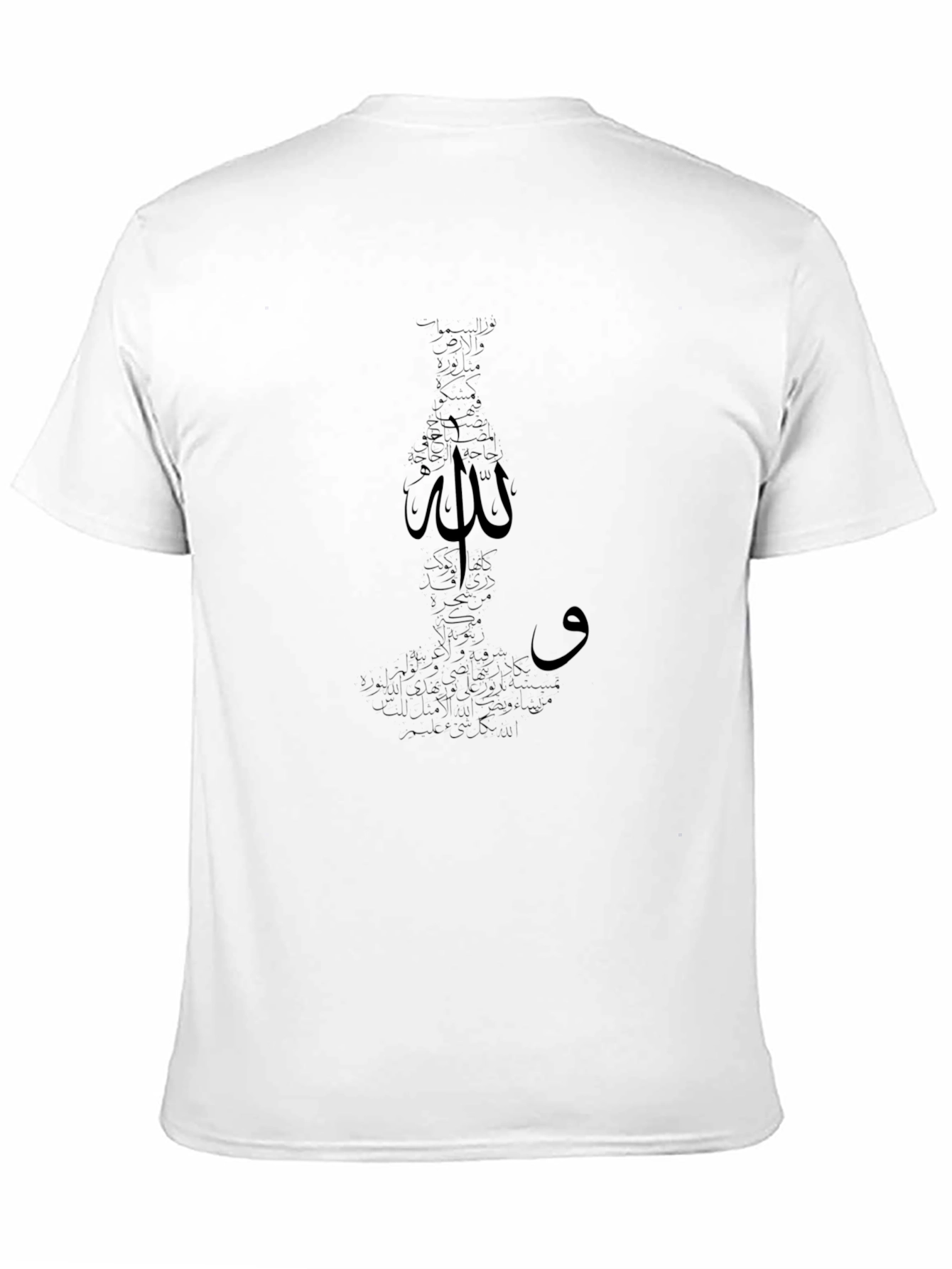 Black Stylish Black T-Shirt with Arabic Calligraphy Design view 11