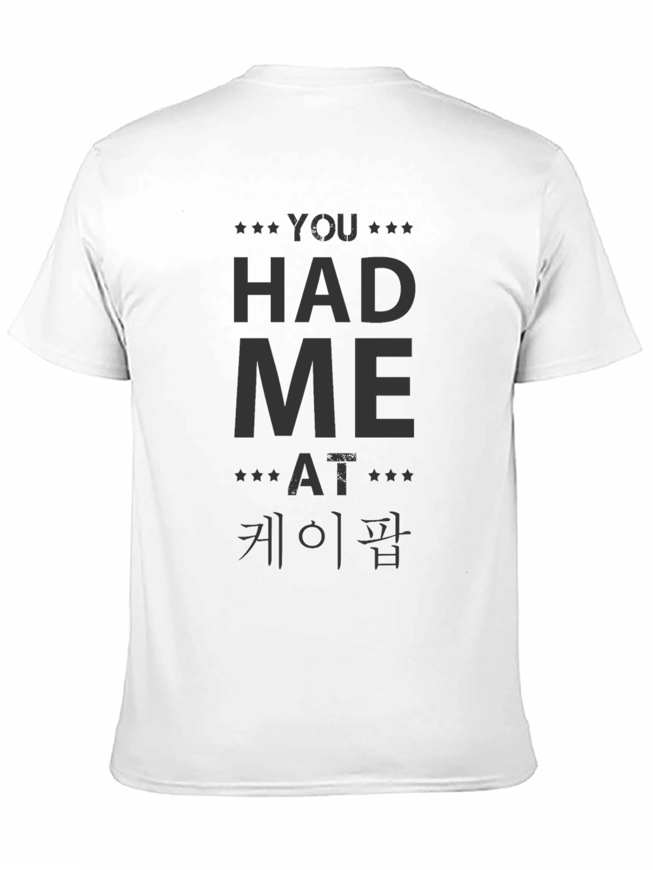 Black You Had Me At Kpop Black T-Shirt view 11