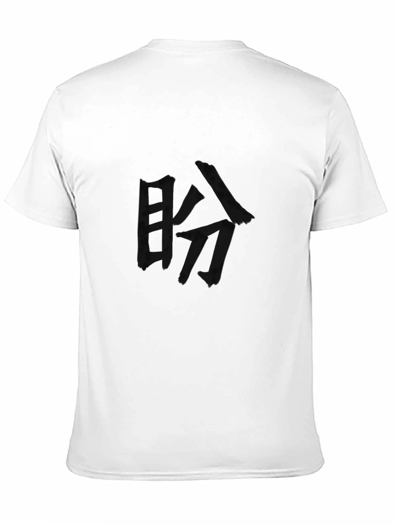 Black Black T-Shirt with Japanese Kanji Calligraphy view 11
