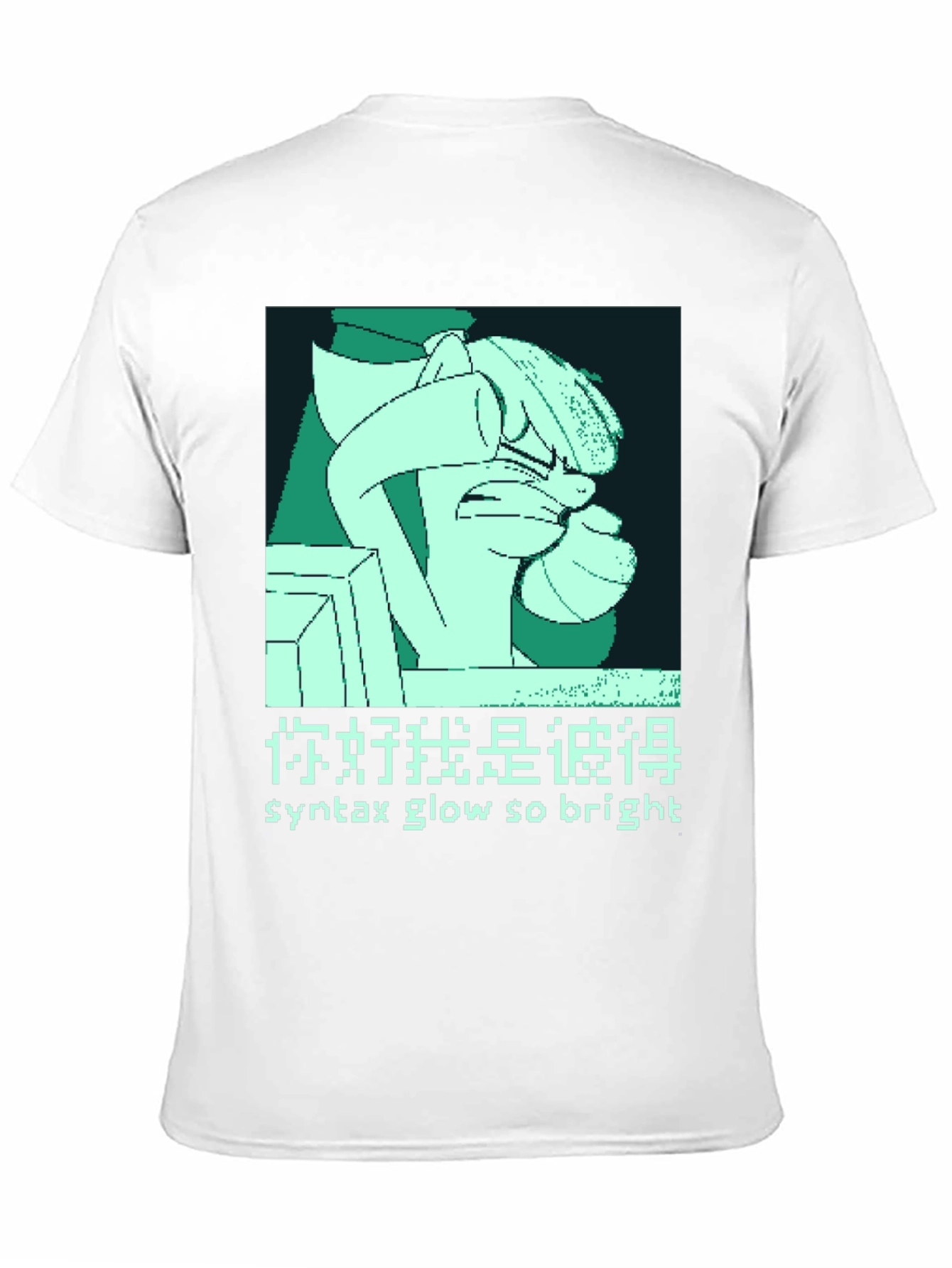 Black Syntax Glow So Bright Graphic Tee view 11