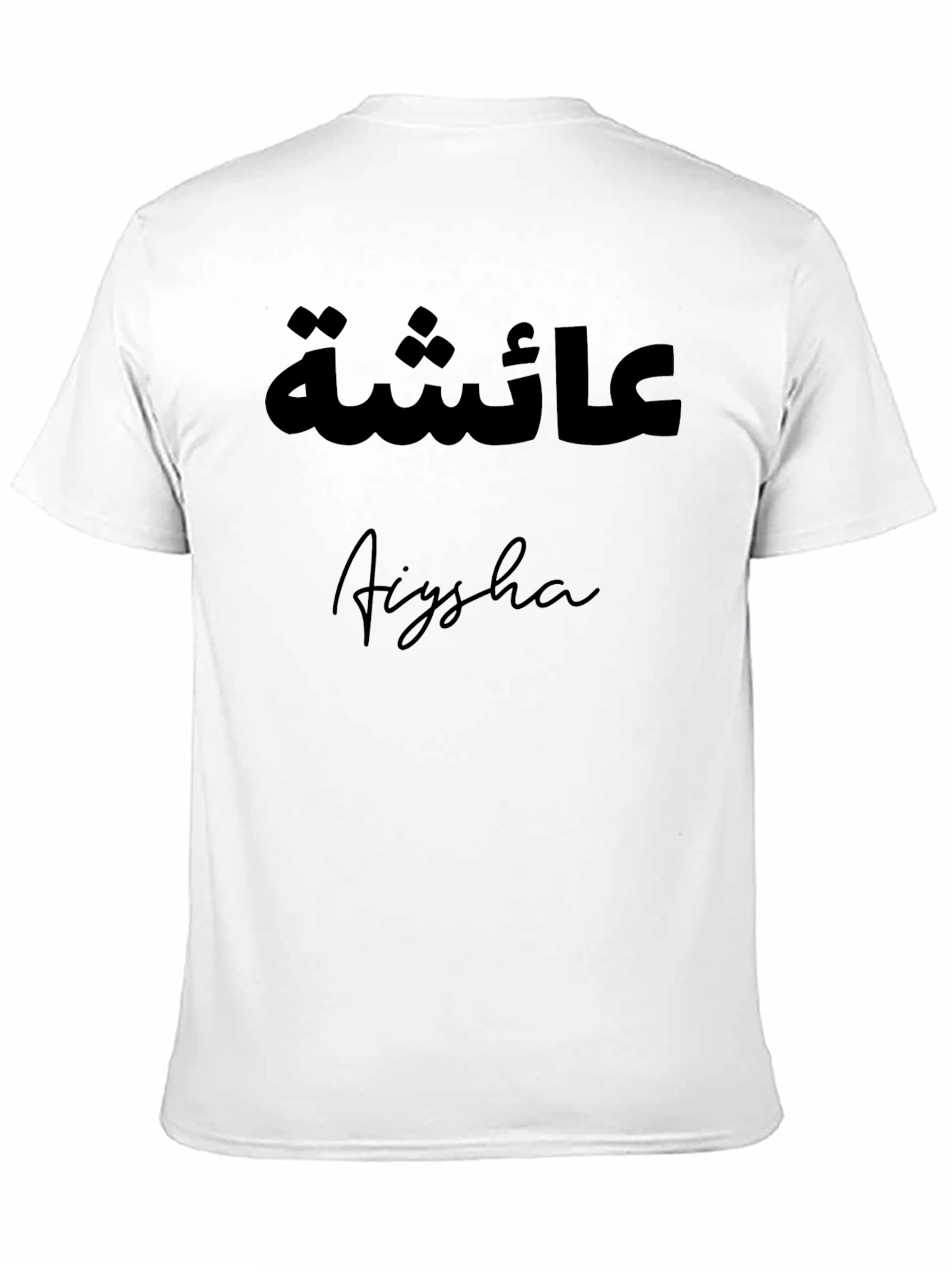 Black Personalized Aiysha Name T-Shirt - Black view 11