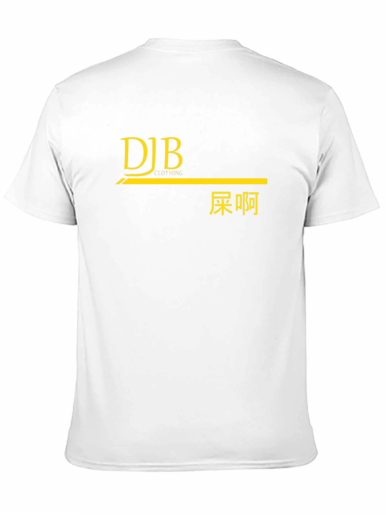 Black DJB Clothing Black Graphic Tee view 11