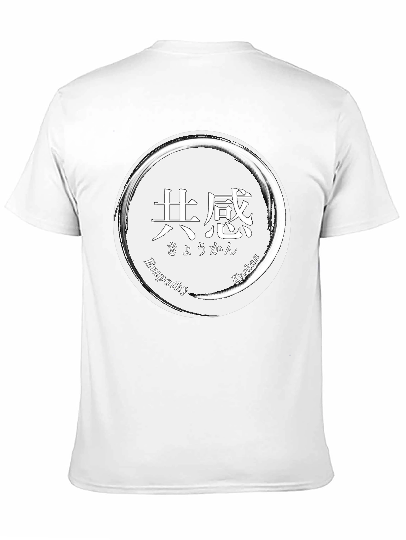 Black Empathy T-Shirt - Black Graphic Tee with Circle Design view 11