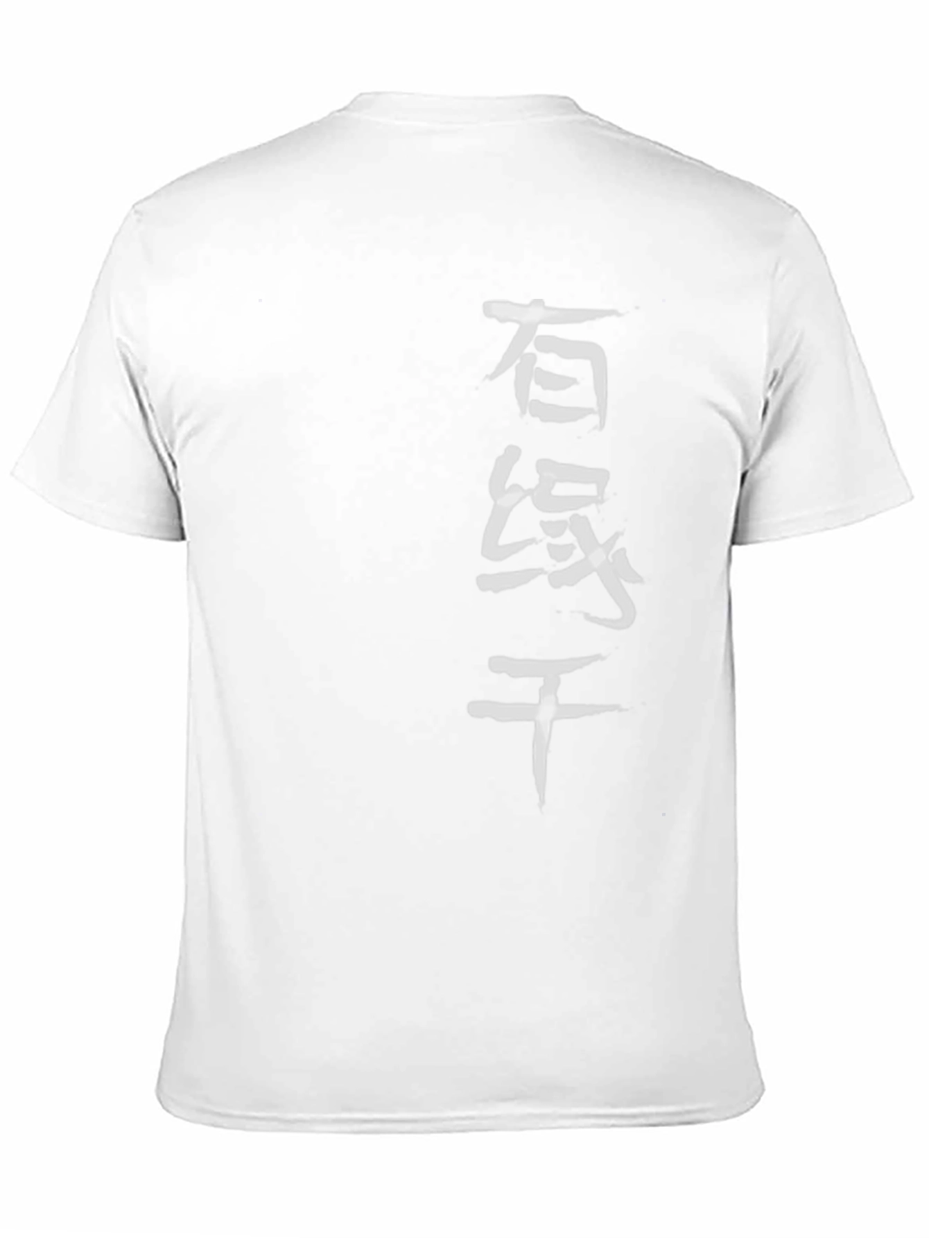 Black Men's Black T-Shirt with White Chinese Characters view 11