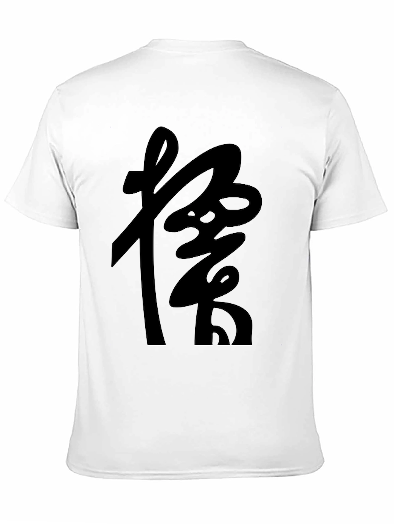 Black Black T-Shirt with Japanese Kanji Graphic view 11