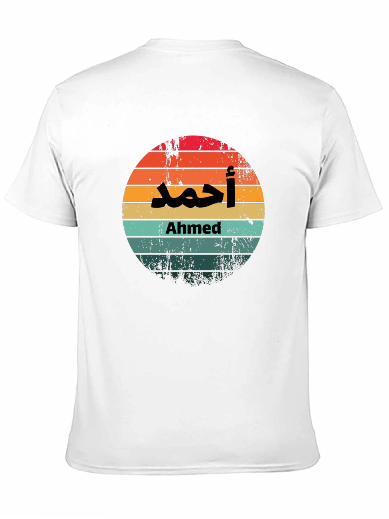 Black Ahmed Retro Sunset Personalized T-Shirt view 11