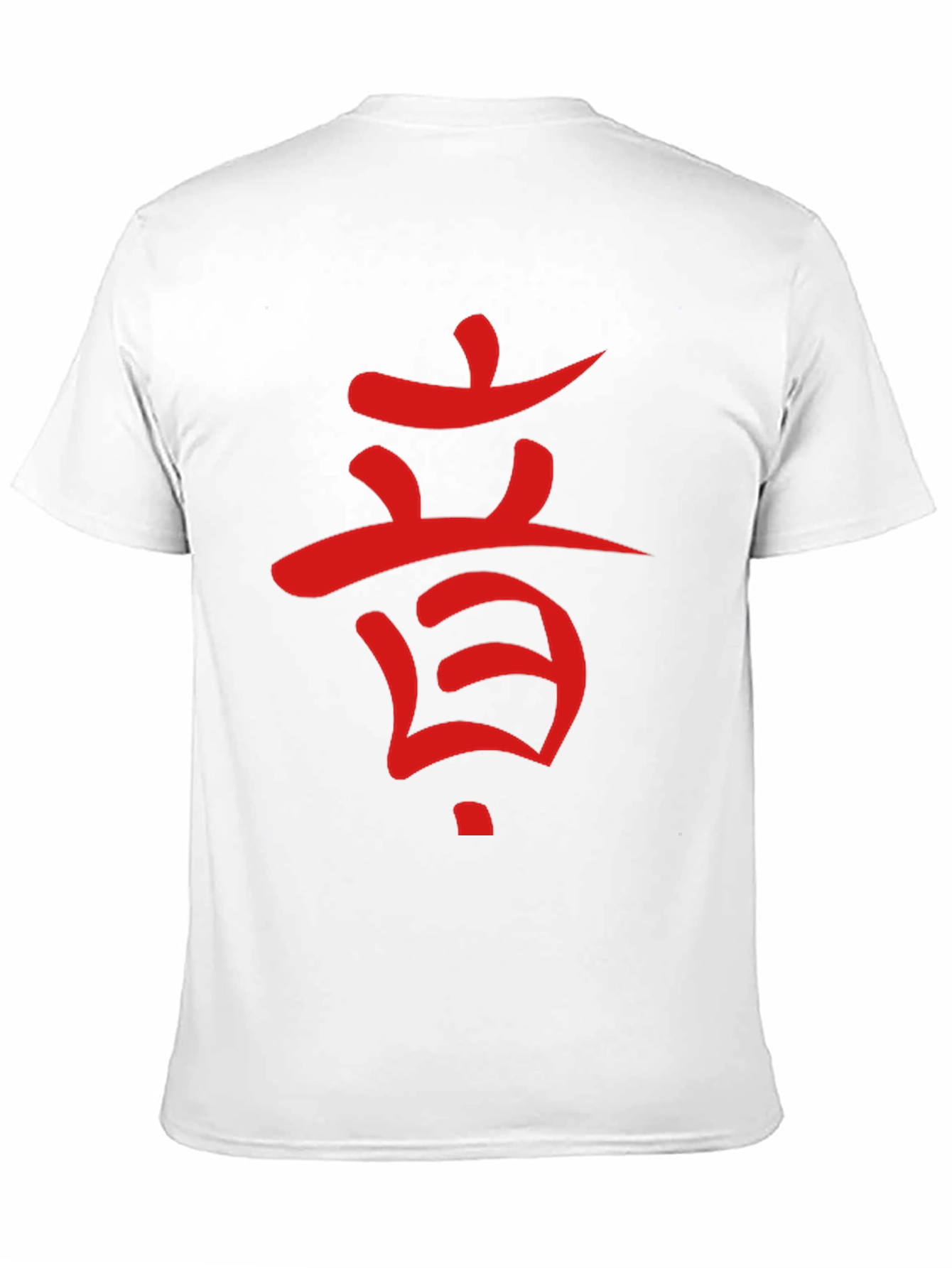 Black Red Chinese Symbol Black T-Shirt view 11