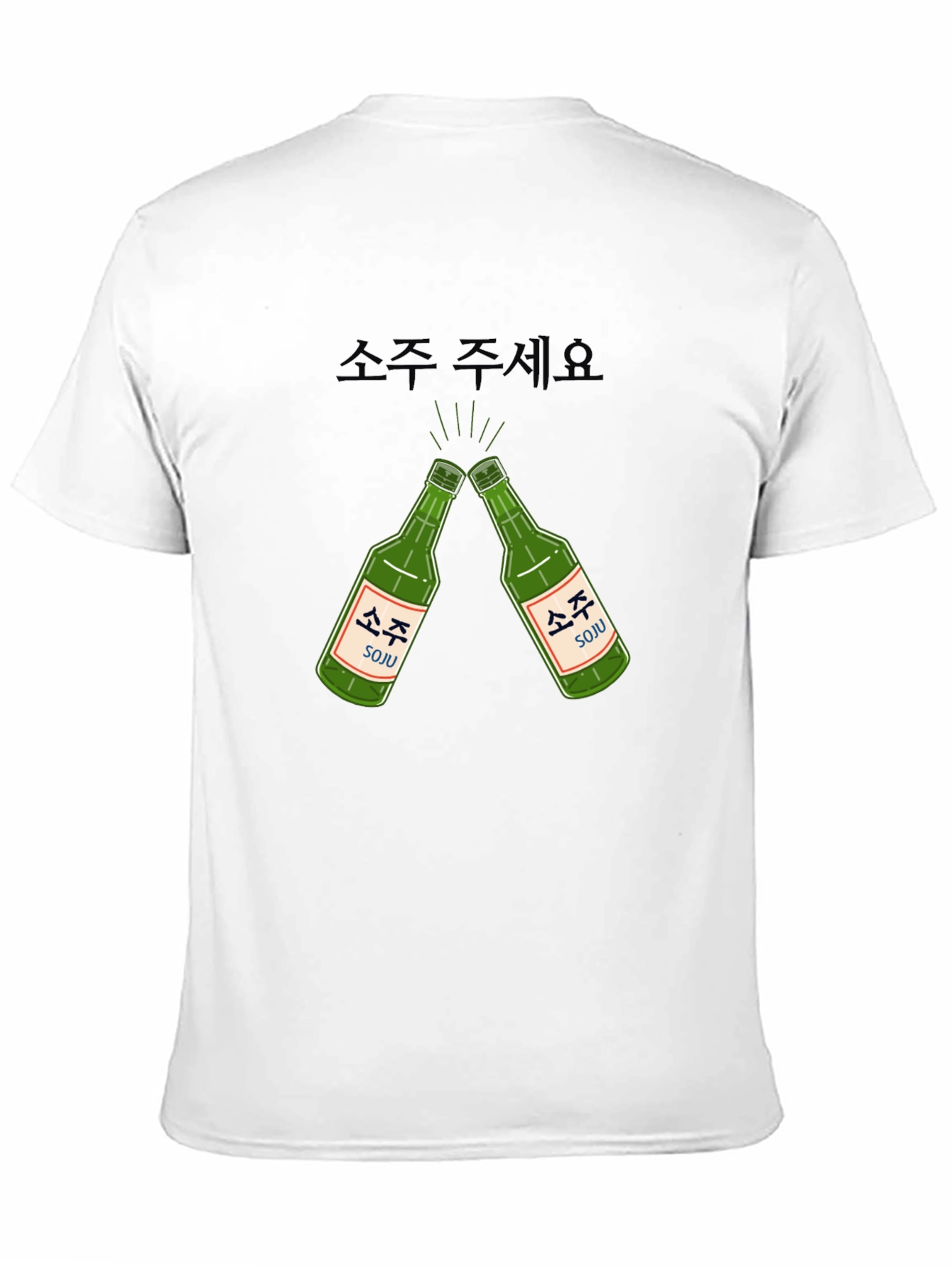 Black Soju Please T-Shirt - Korean Alcohol Tee view 11