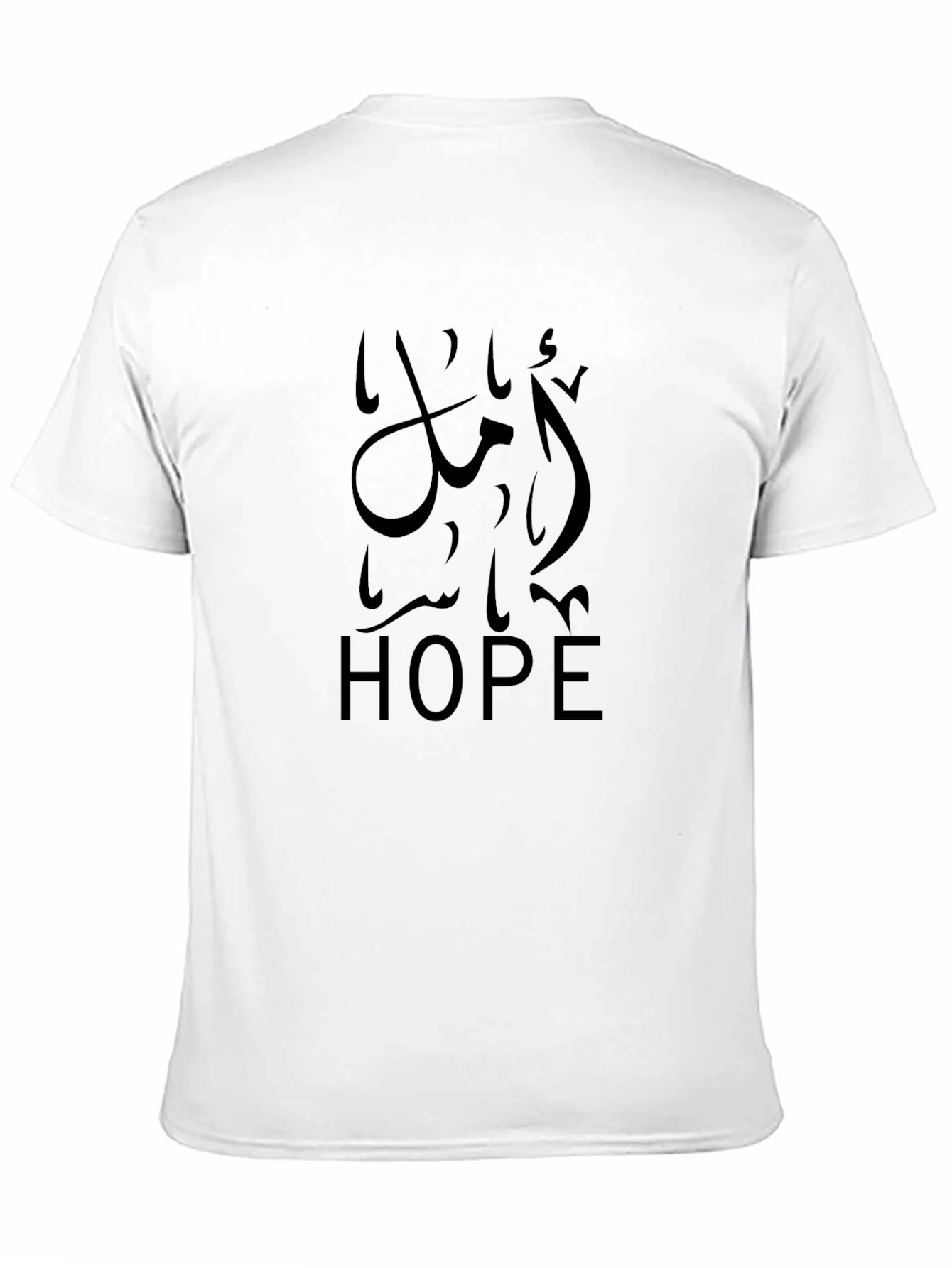 Black Black Hope Arabic T-Shirt - Stylish Unisex Tee view 11