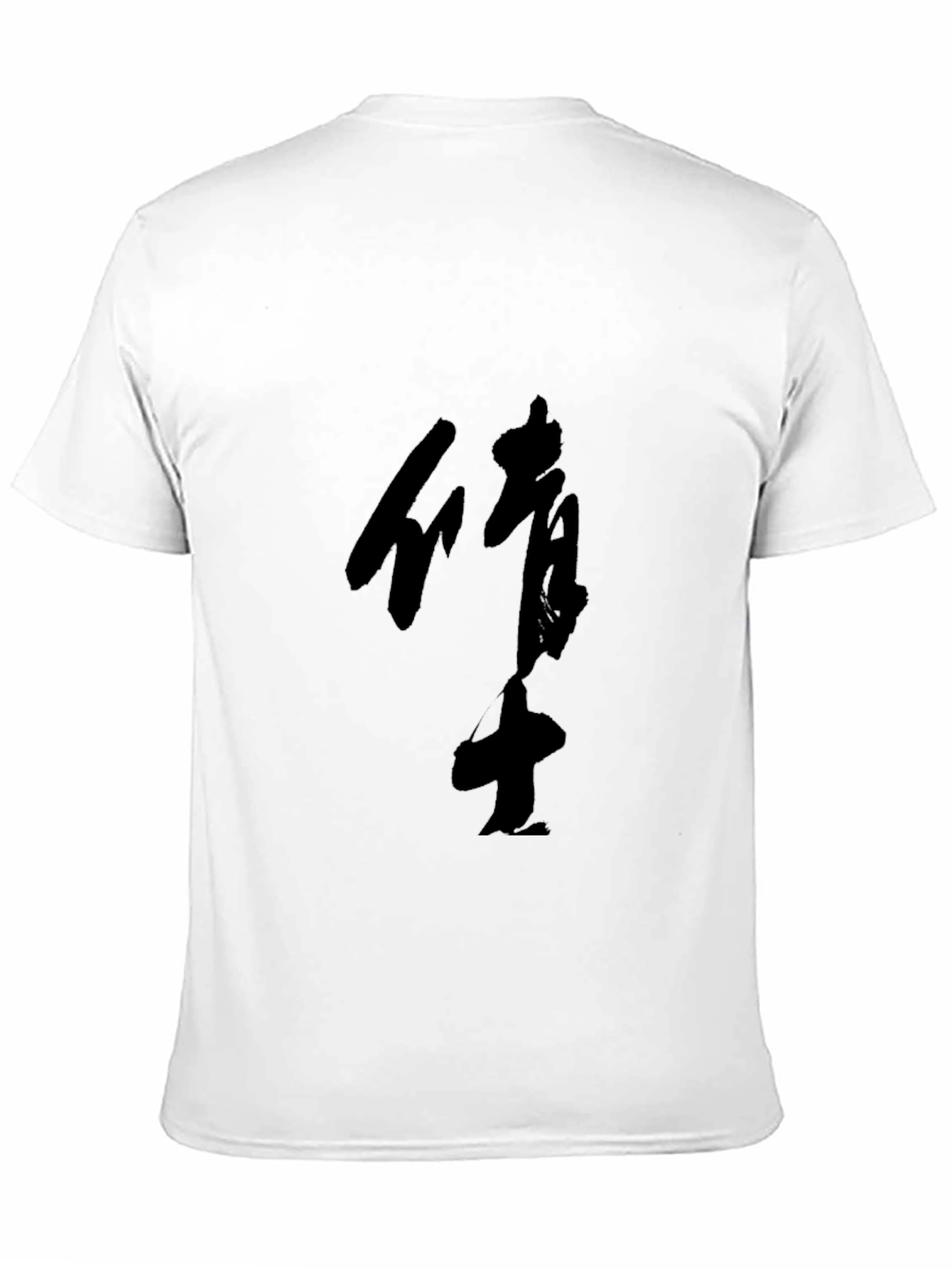 Black Stylish Black T-Shirt with Asian Inspired Graphic view 11