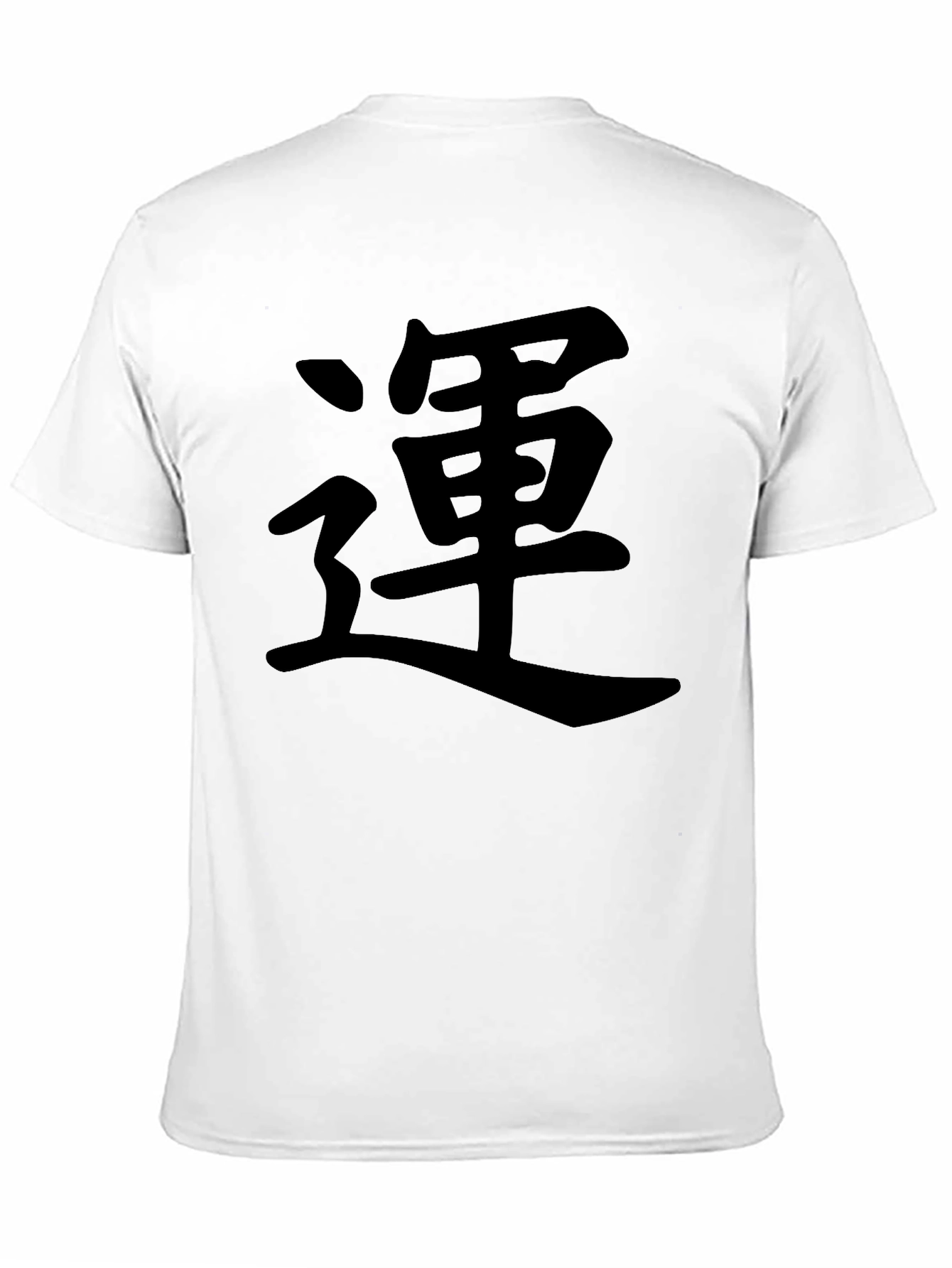 Black Black Tee with Kanji Graphic view 11