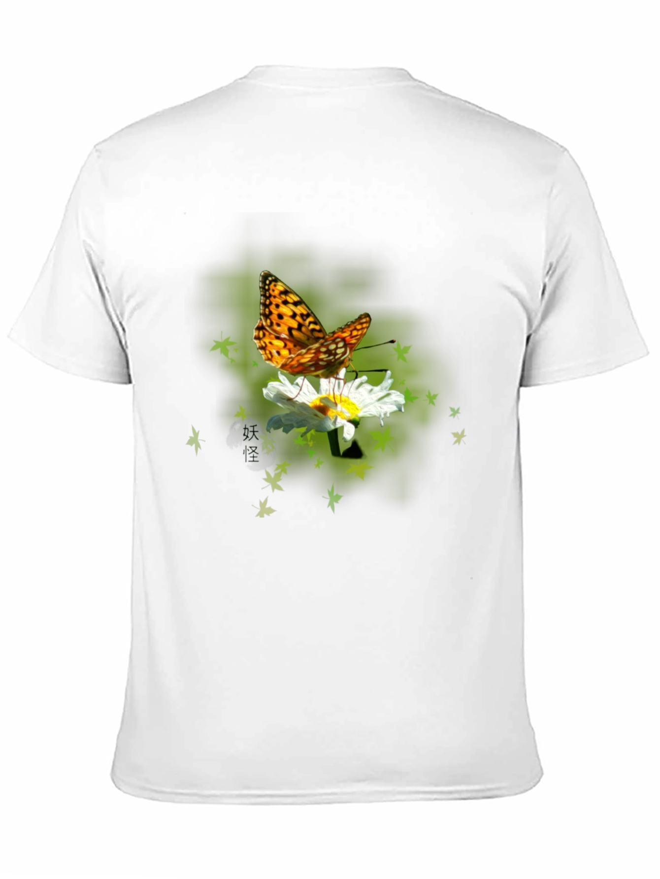 Black Butterfly on Daisy Graphic T-Shirt - Black view 11