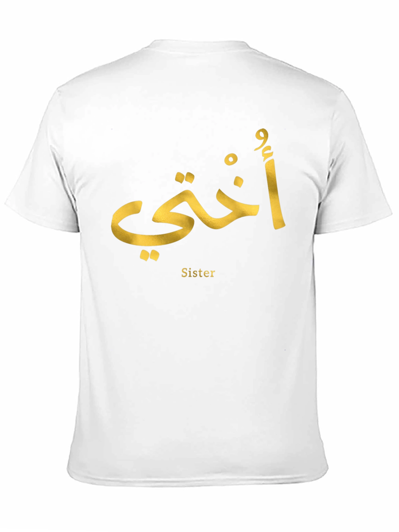 Black Sister Arabic Script Graphic T-Shirt view 11