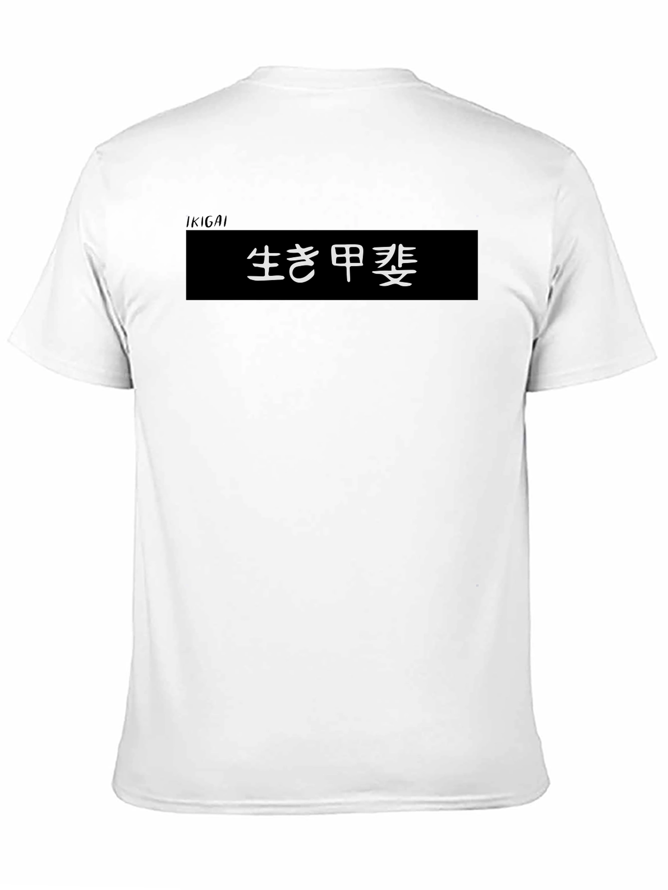 Black Japanese Ikigai Text Graphic Black T-Shirt view 11