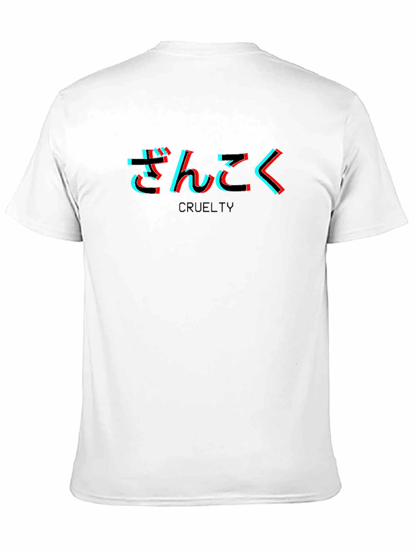 Black Cruelty Japanese Text Glitch T-Shirt view 11