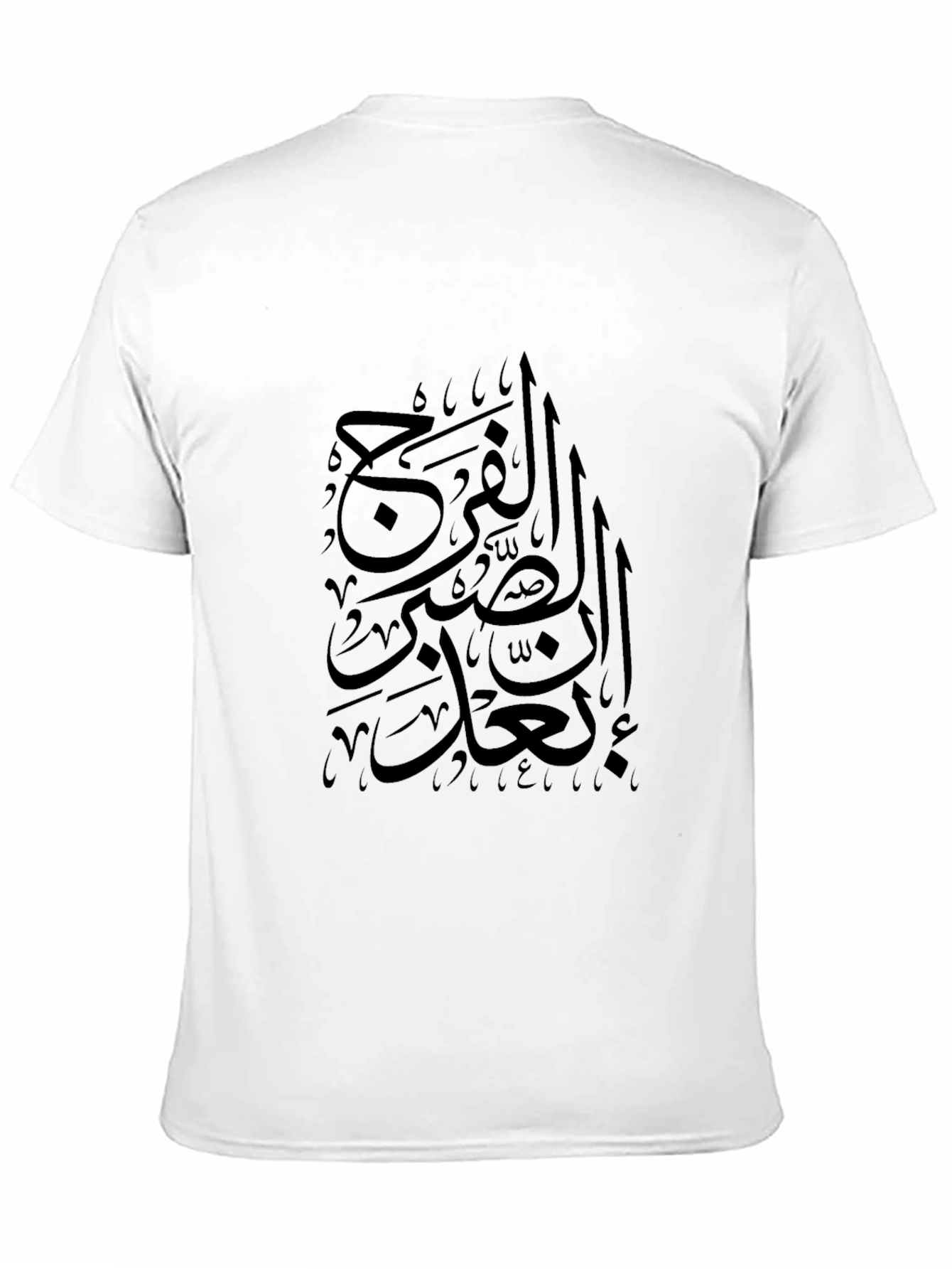 Black Arabic Calligraphy T-Shirt - Black view 11