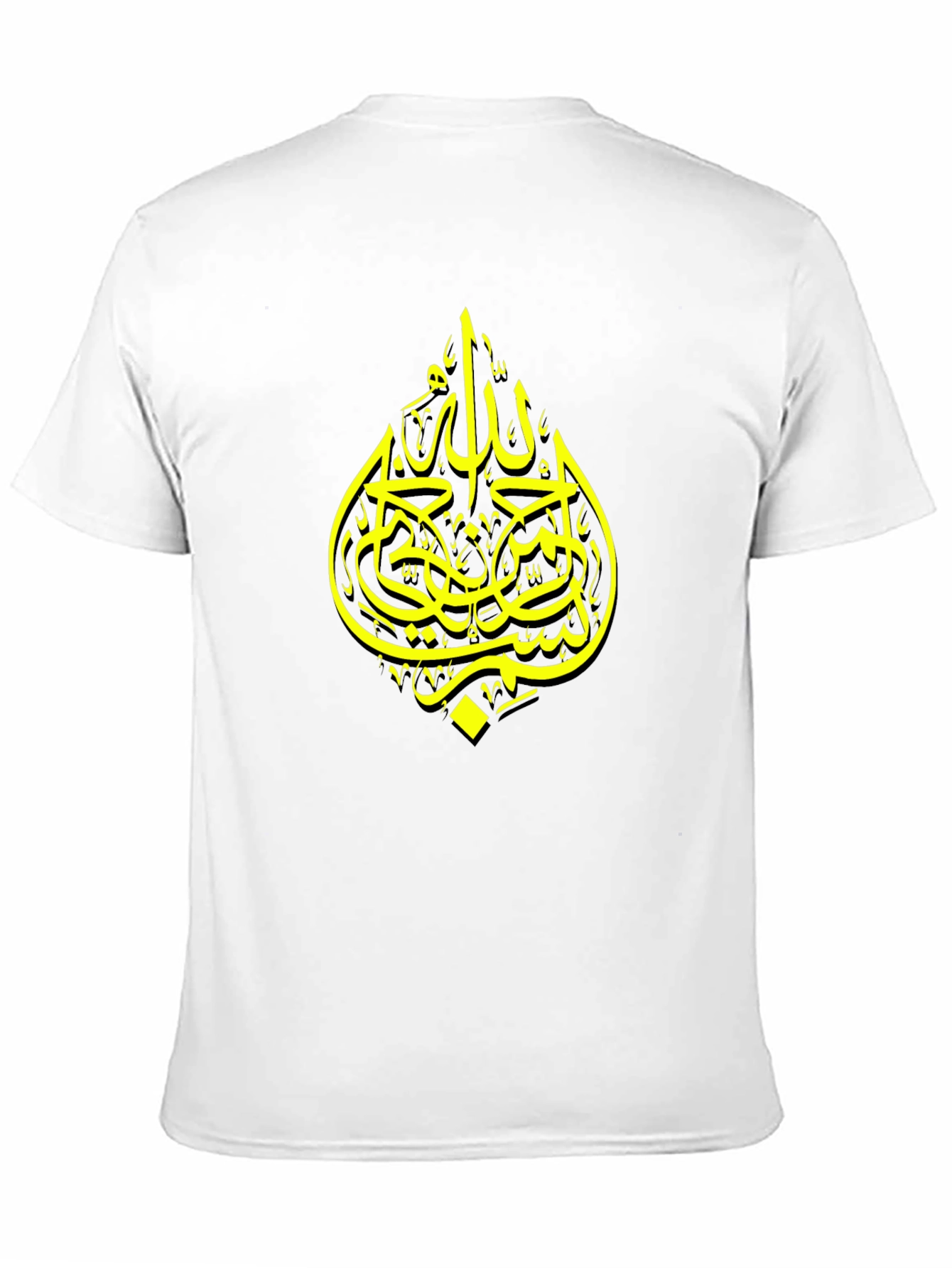 Black Black T-Shirt with Arabic Calligraphy view 11