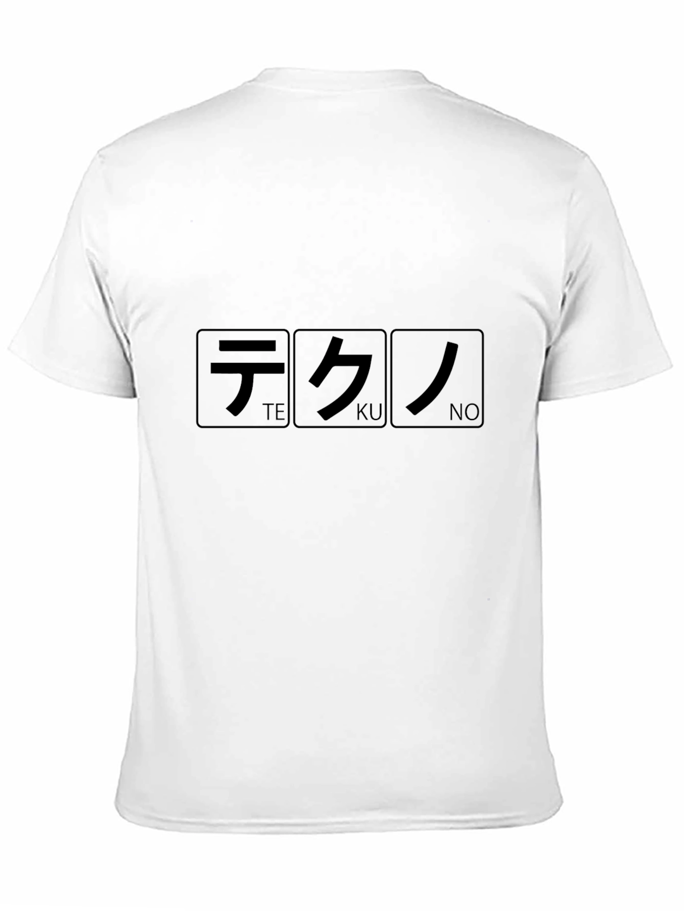 Black Tekuno Graphic Tee - Black T-Shirt view 11