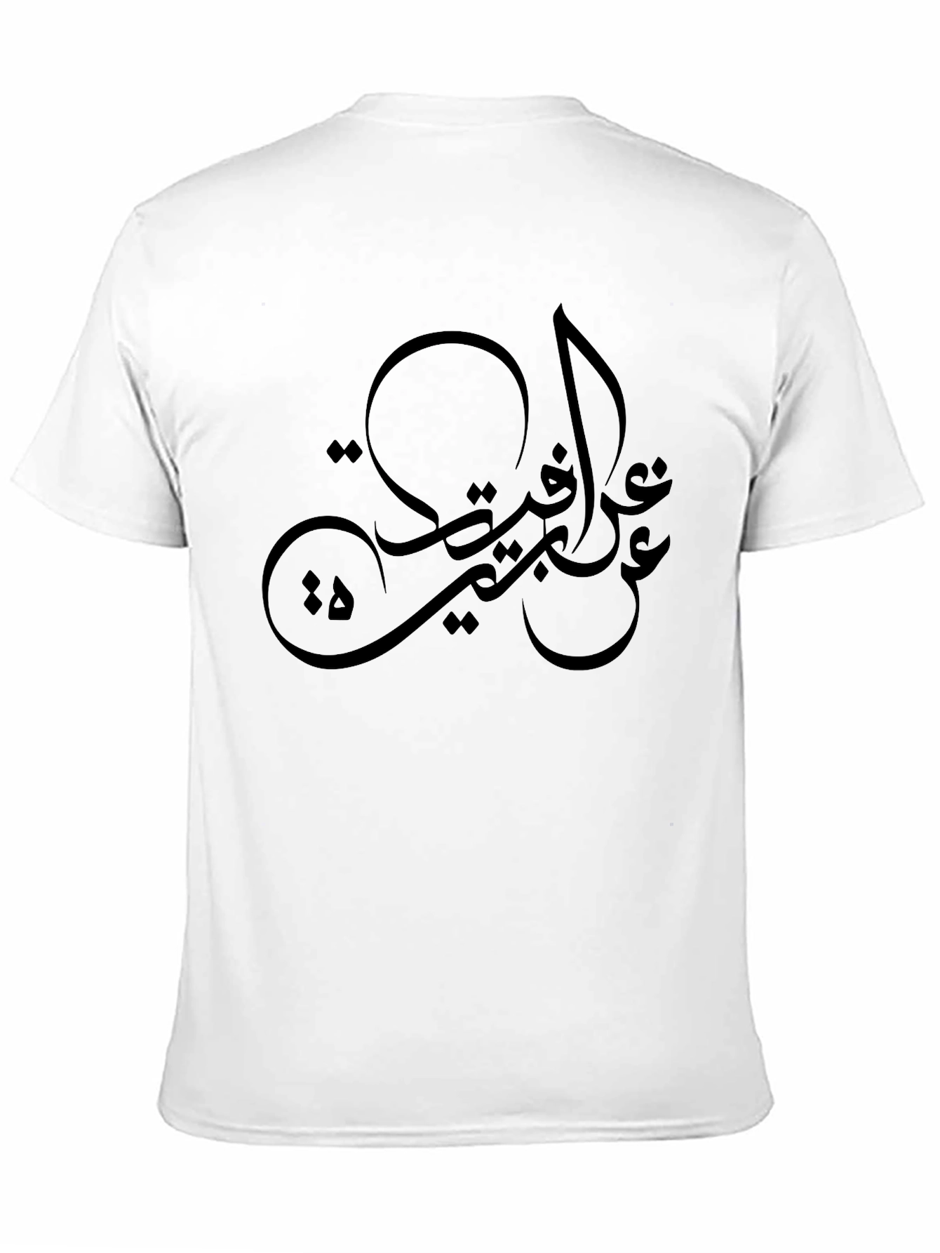 Black Arabic Script Black T-Shirt view 11