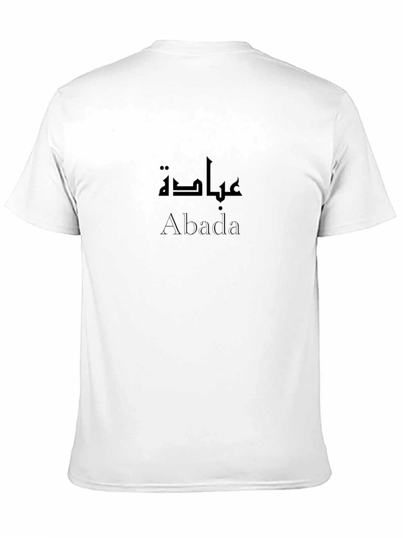 Black Abada T-Shirt - Arabic Graphic Tee - Black view 11