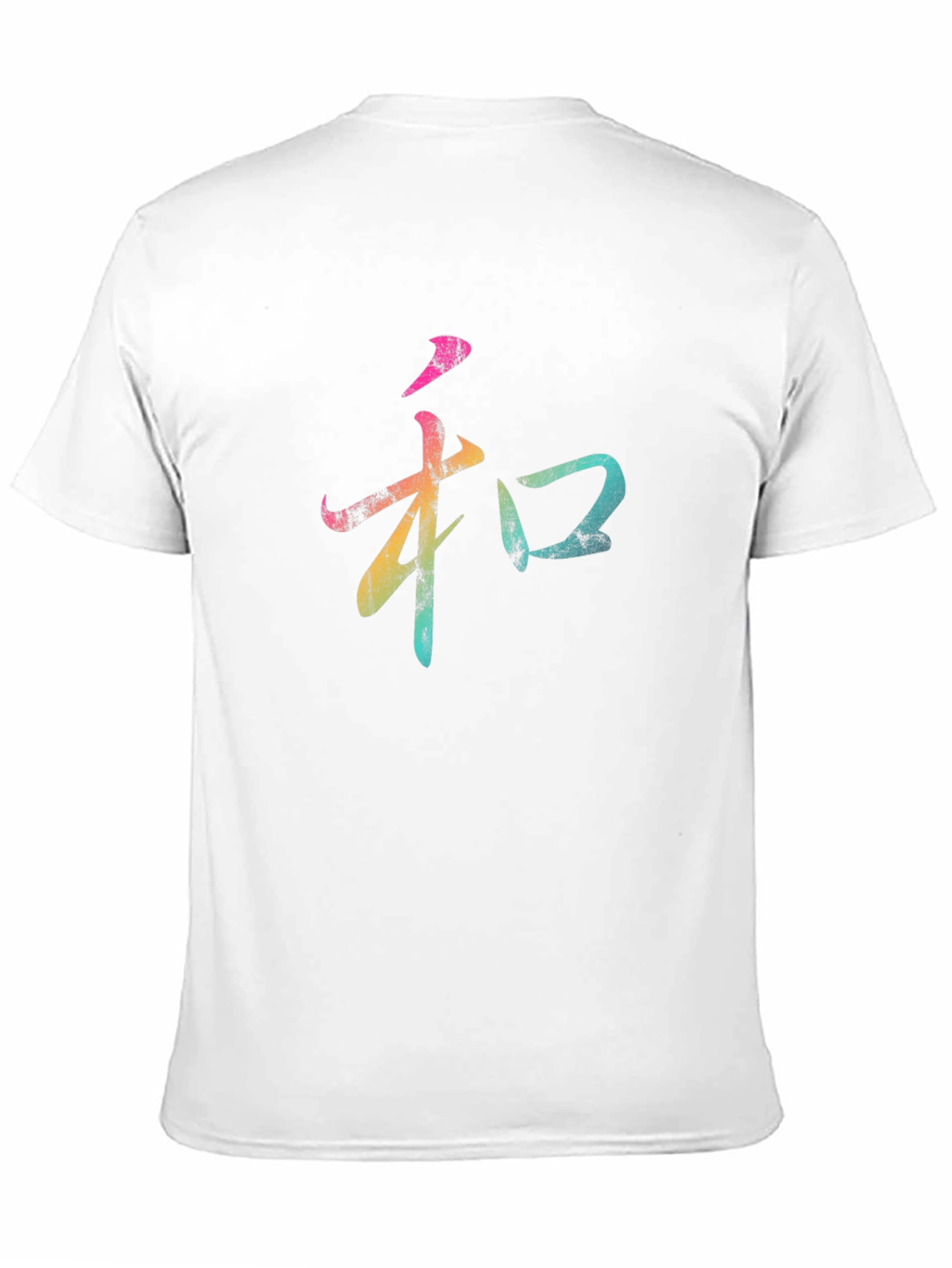 Black Japanese Kanji Peace Symbol Graphic Tee view 11