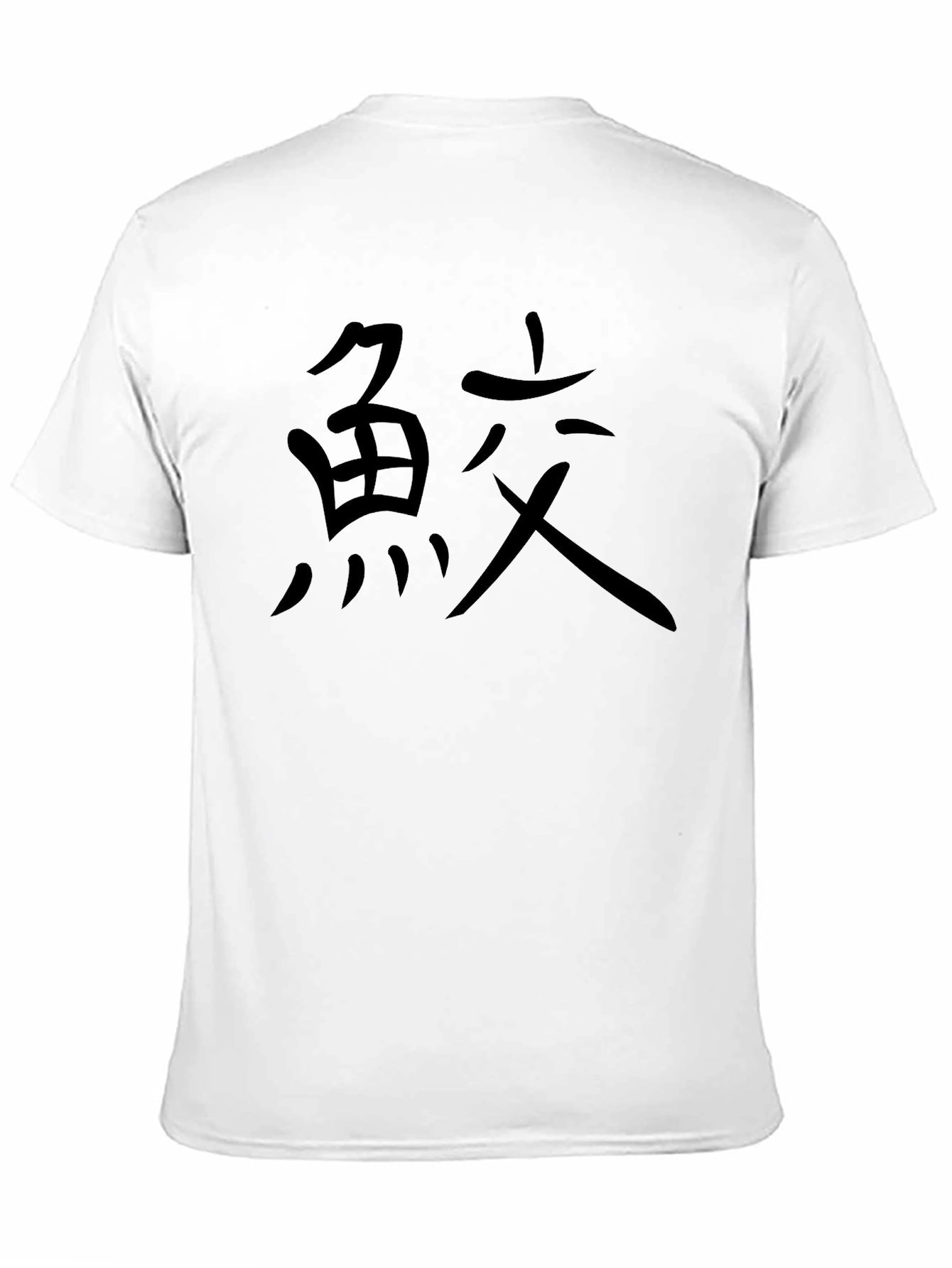 Black Black T-Shirt with Japanese Kanji Graphic view 11