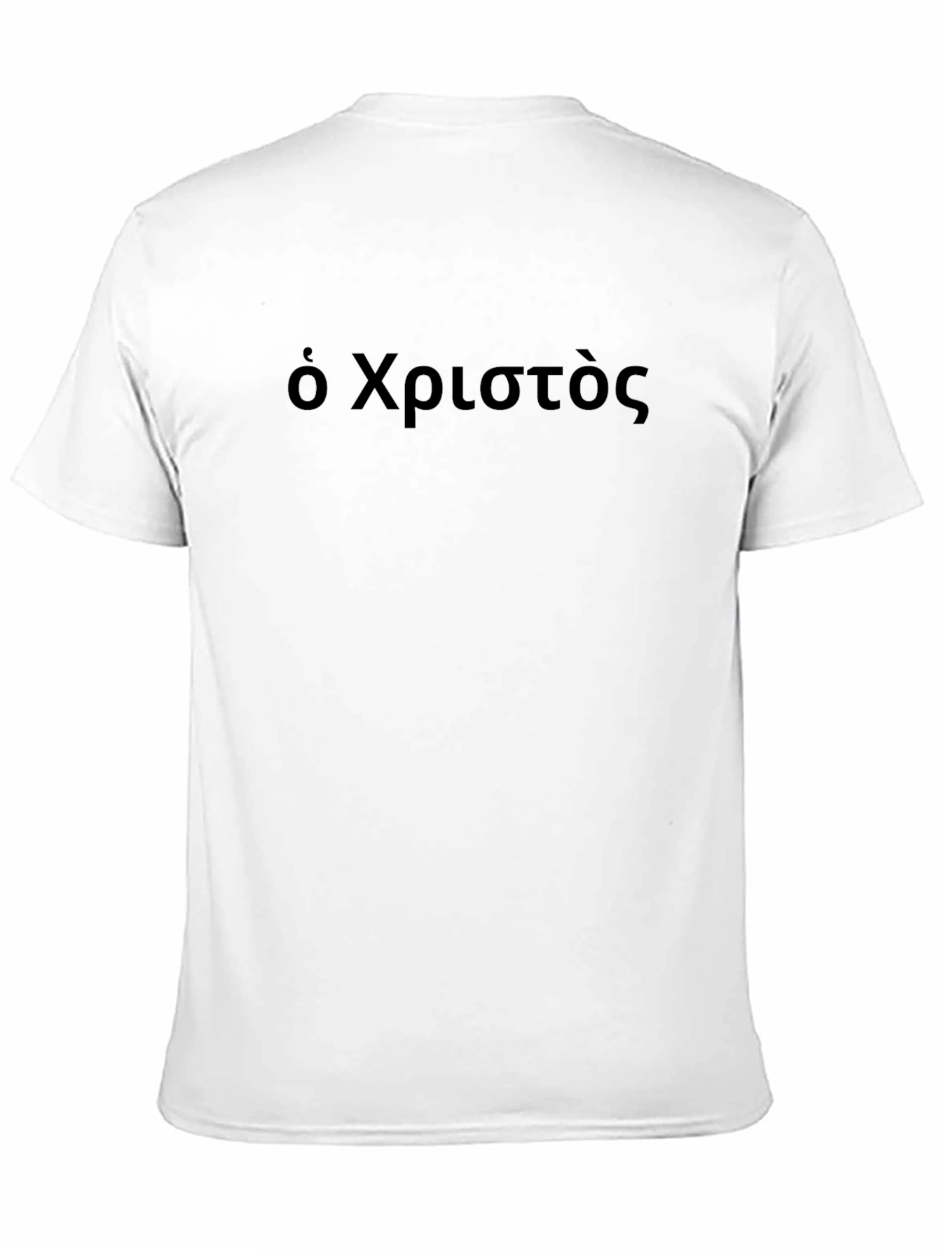 Black Greek Text T-Shirt - 'O Christos' view 11