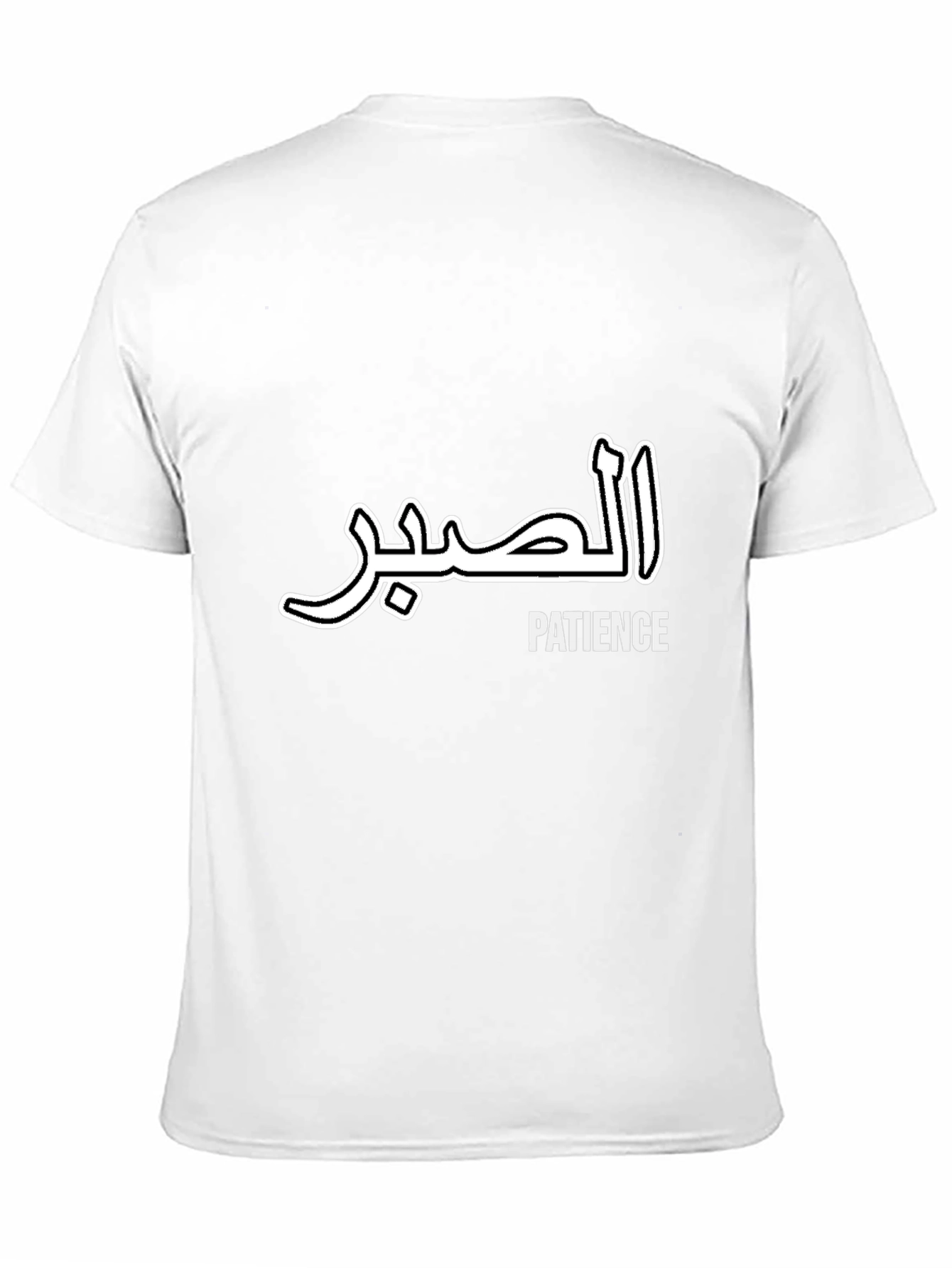 Black Patience Graphic Tee - Arabic Script Design view 11