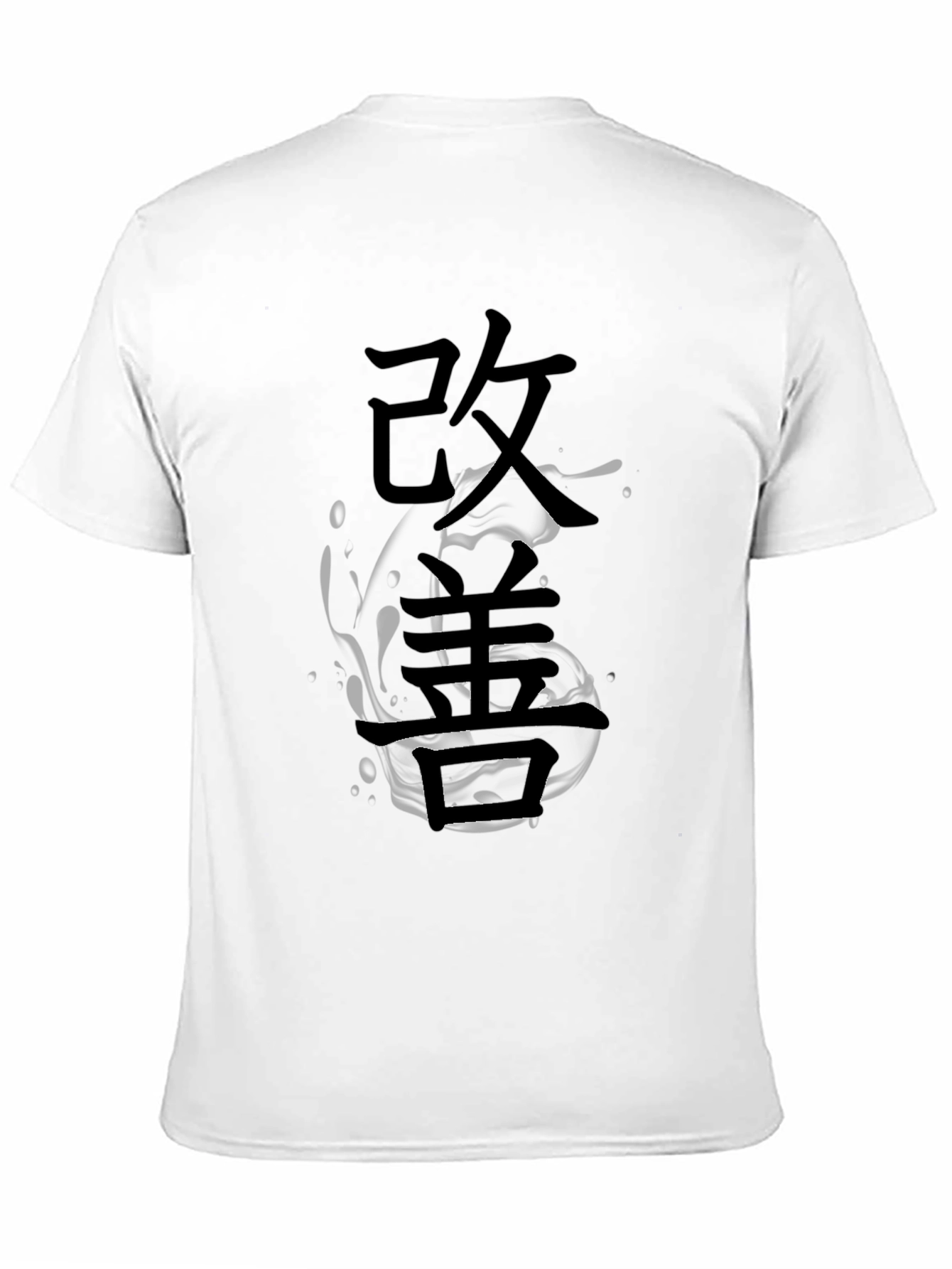Black Japanese Kanji T-Shirt - Kaizen Black Tee view 11