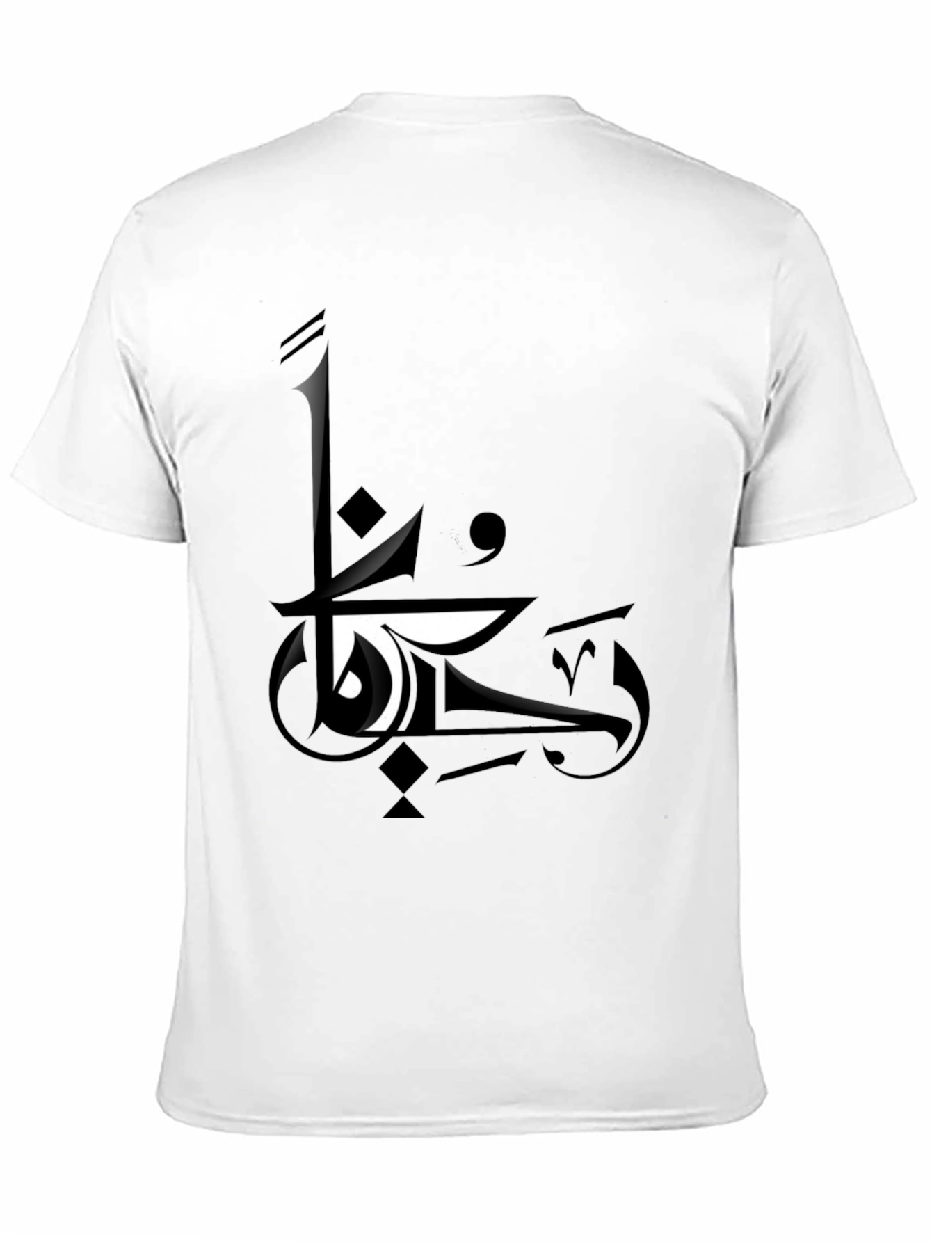 Black Abstract Graphic Black T-Shirt view 11