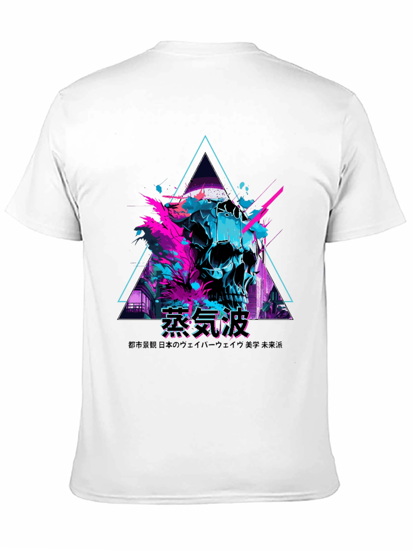 Black Vaporwave Skull T-Shirt - Cyberpunk Style view 11
