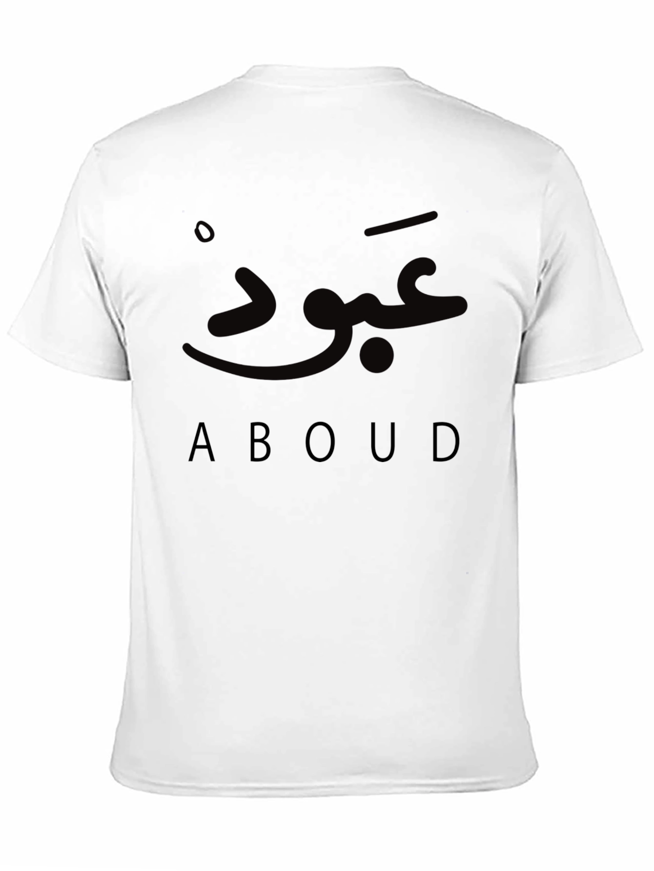 Black Aboud Arabic Script Black T-Shirt view 11