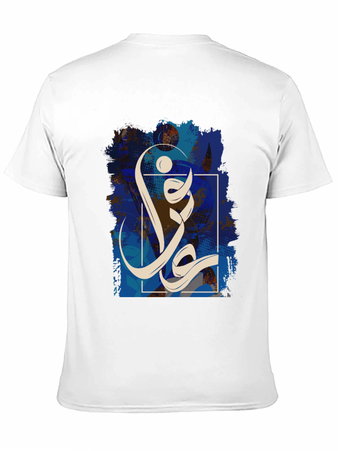 Black Graphic Tee: Abstract Arabic Calligraphy Design view 11