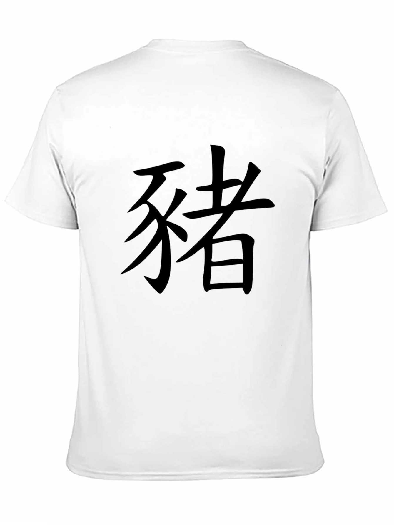 Black Black T-Shirt with Japanese Kanji Characters view 11