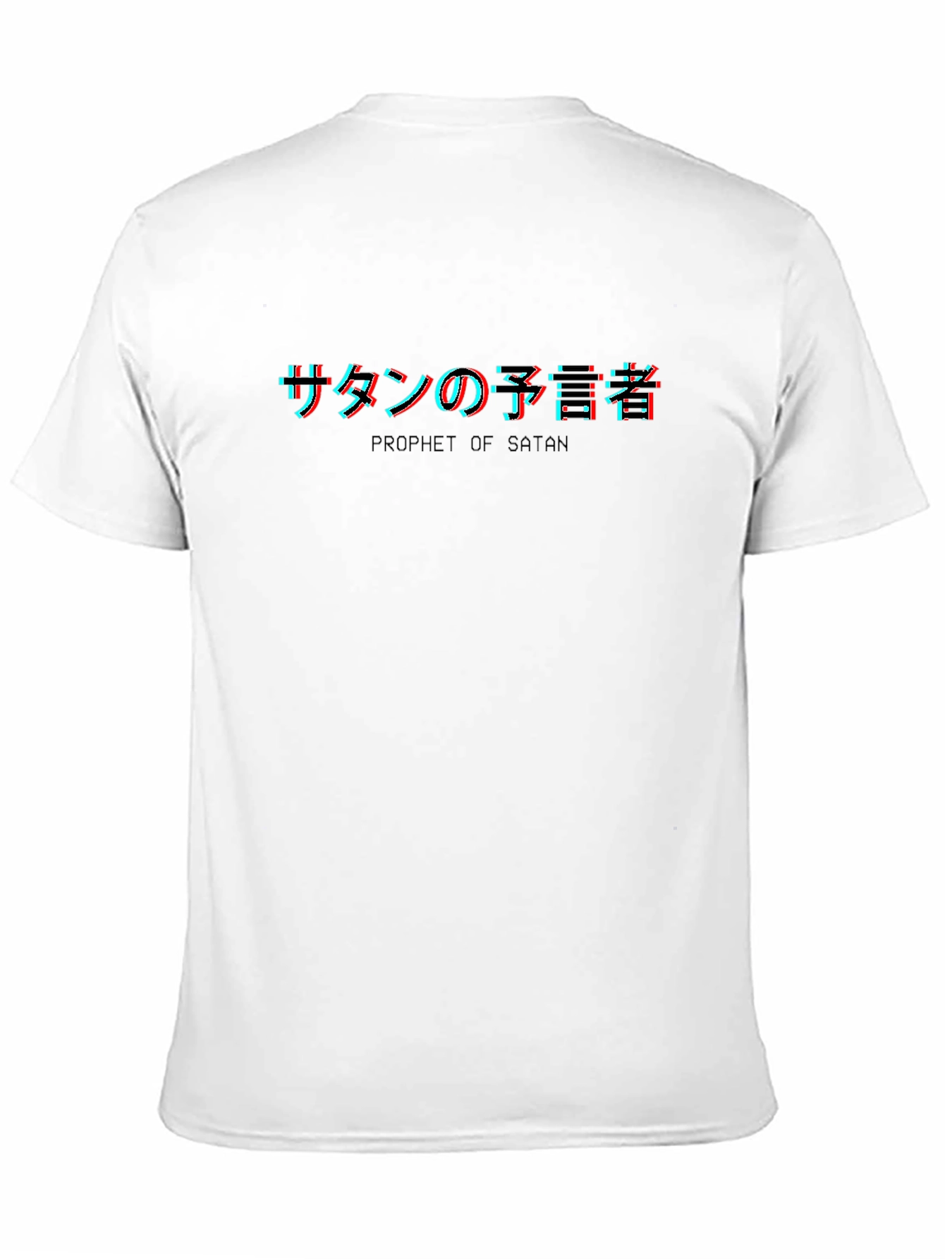 Black Prophet of Satan Graphic T-Shirt - Black view 11