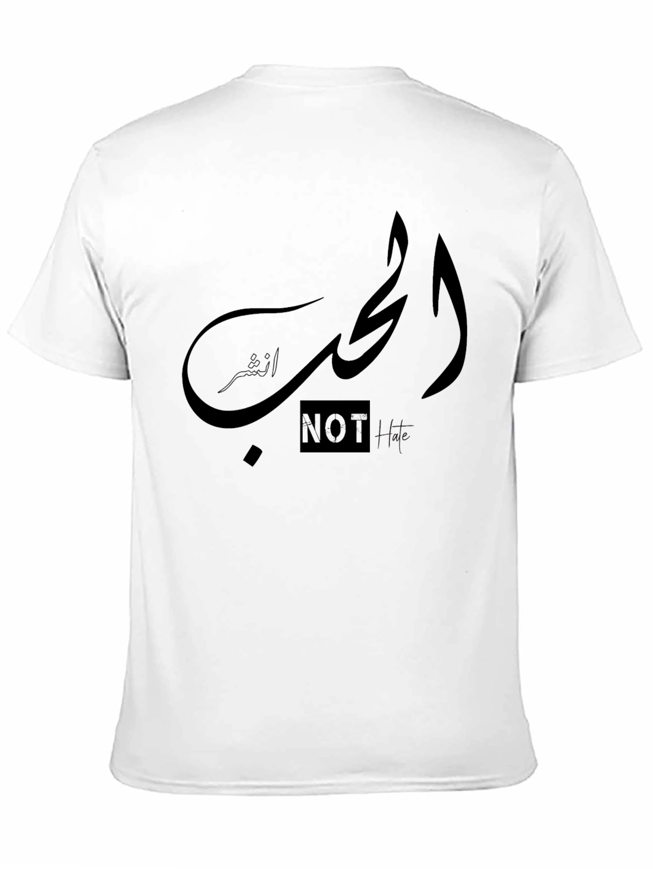 Black Arabic Script Graphic Tee - "Not Love" Humor view 11
