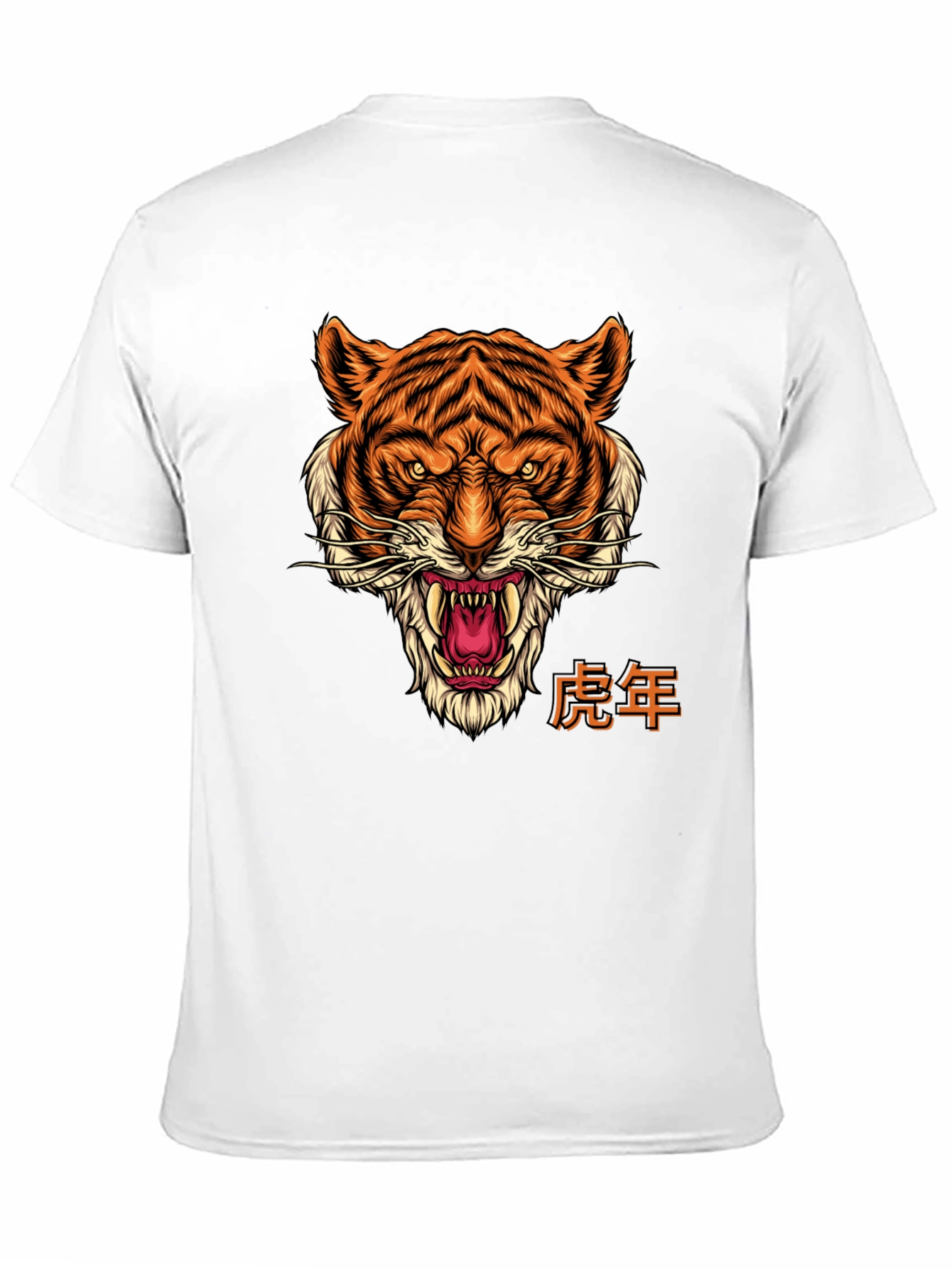 Black Year of the Tiger Graphic Tee - Black Cotton T-Shirt view 11