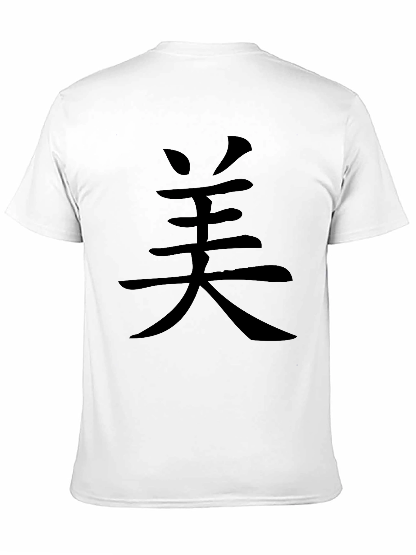 Black Black T-Shirt with Asian Character Graphic view 11