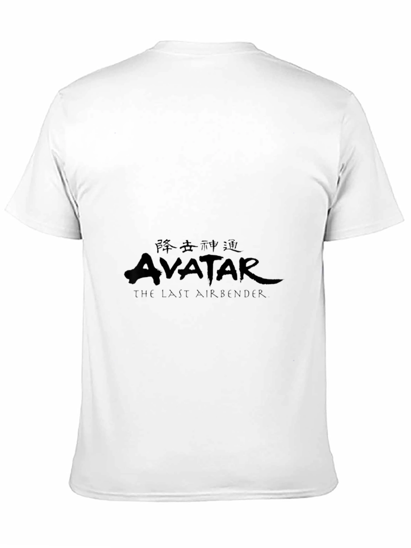 Black Avatar: The Last Airbender Black T-Shirt view 11