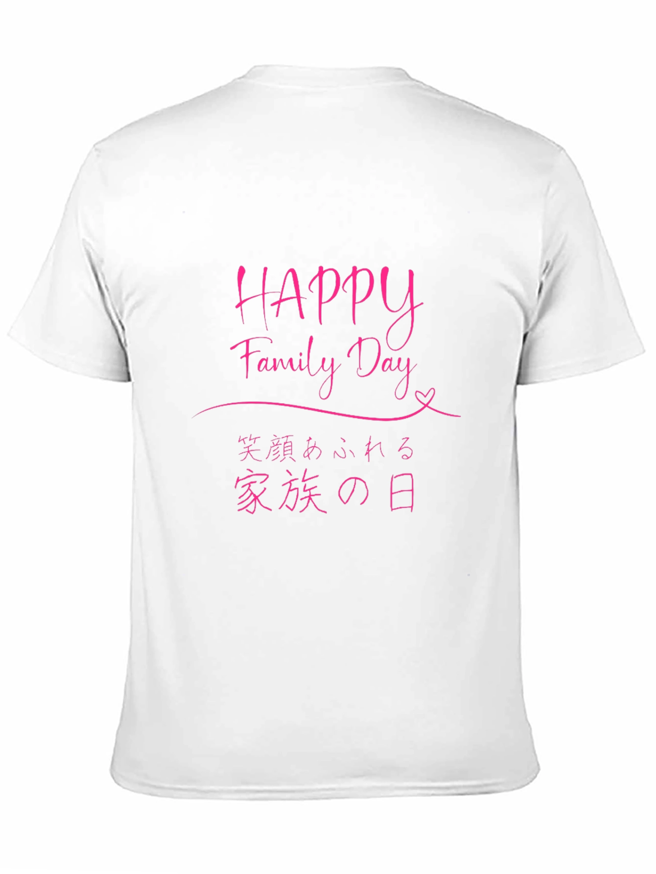 Black Happy Family Day Pink Graphic Tee view 11