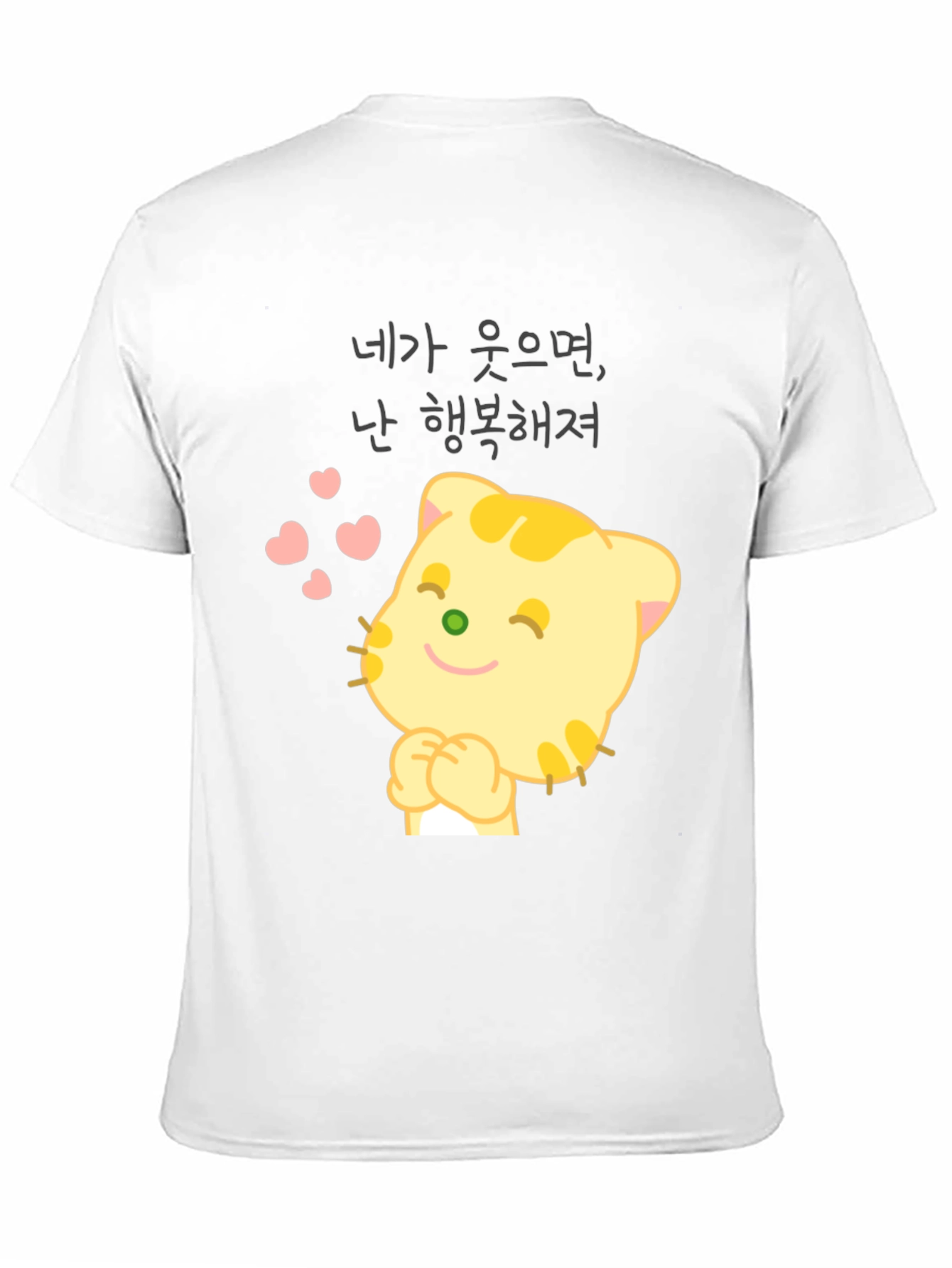 Black Cute Cat Graphic Tee - "Happy When You Smile" T-Shirt view 11