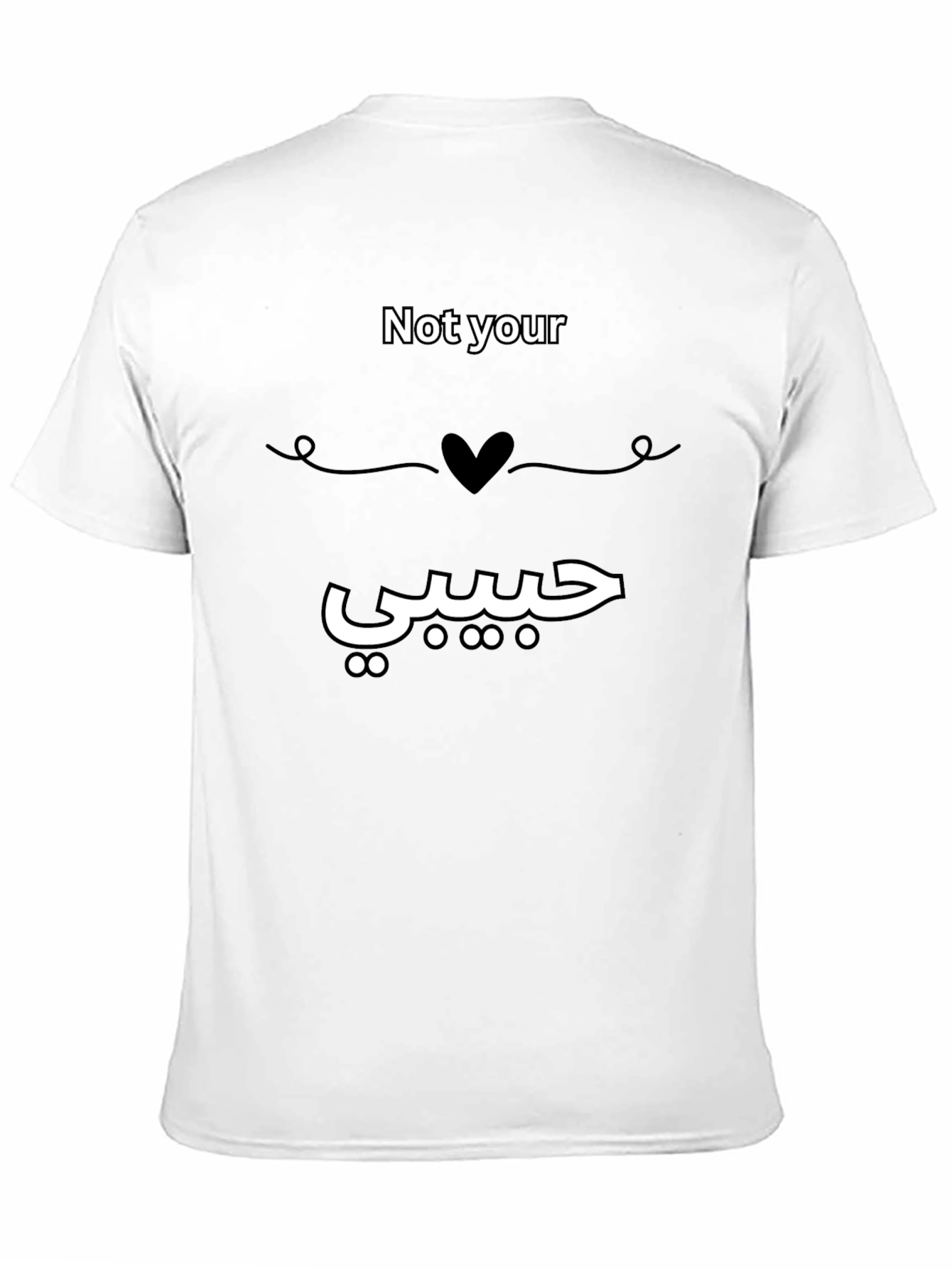 Black Not Your Habibi T-Shirt - Arabic Love Tee view 11