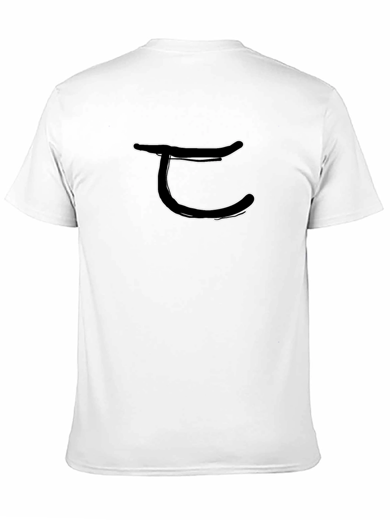 Black Minimalist Kanji Symbol Black T-Shirt view 11