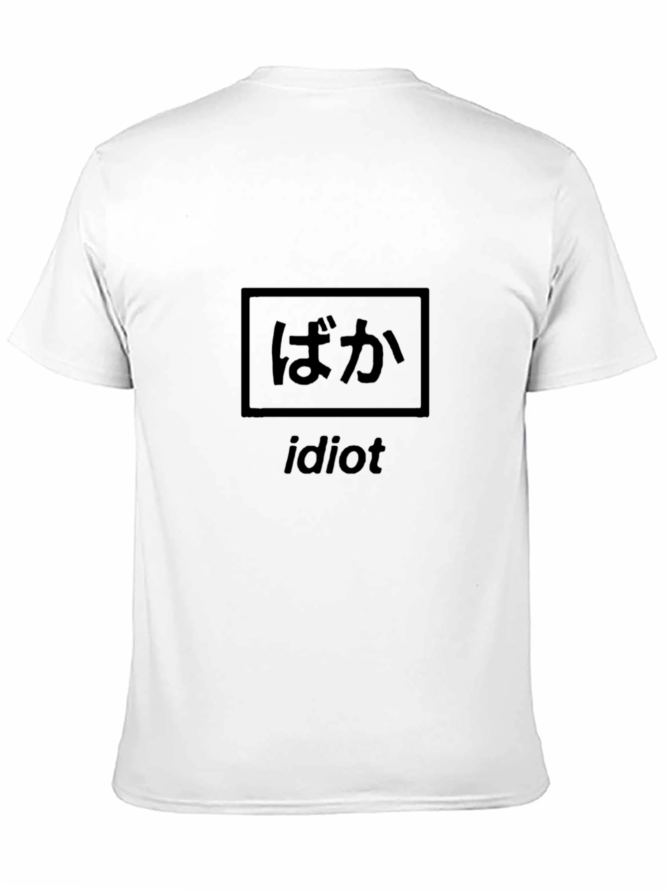 Black Japanese Idiot T-Shirt - Black Graphic Tee view 11