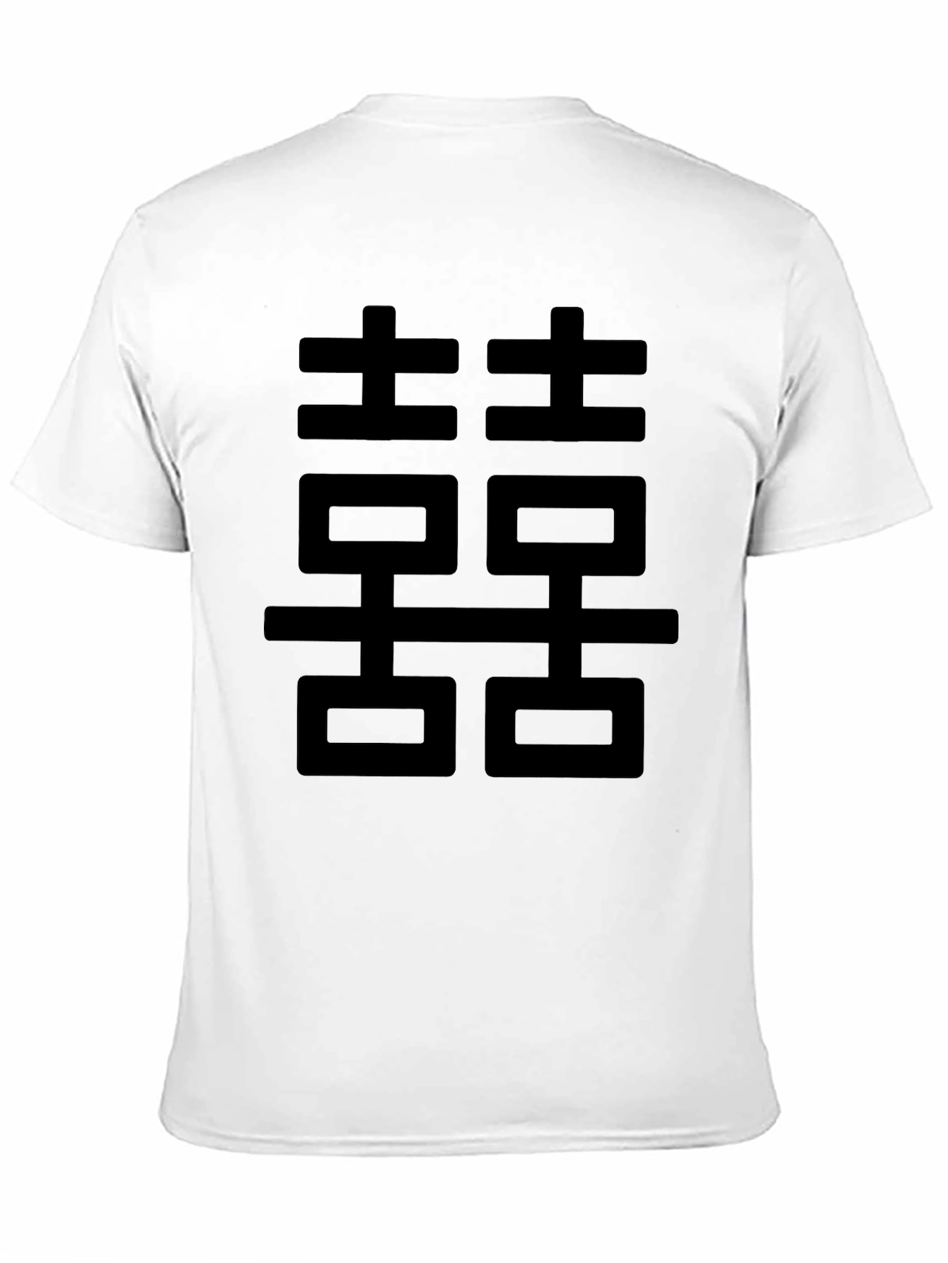 Black Double Happiness Symbol Black Tee - Graphic Design Casual Shirt view 11