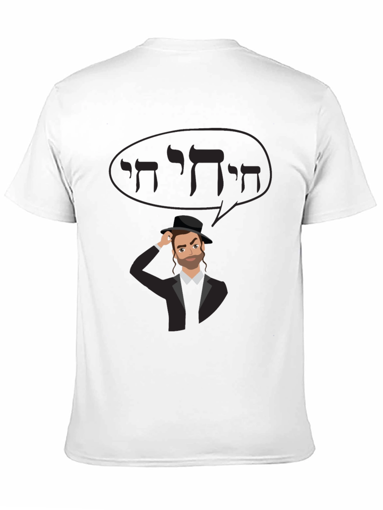 Black Jewish Man Cartoon Graphic T-Shirt view 11